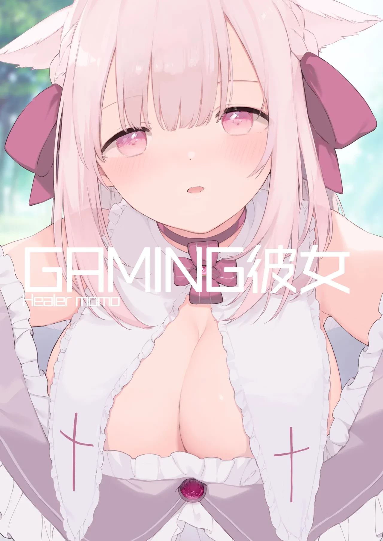 Gaming Kanojo porn comic picture 1