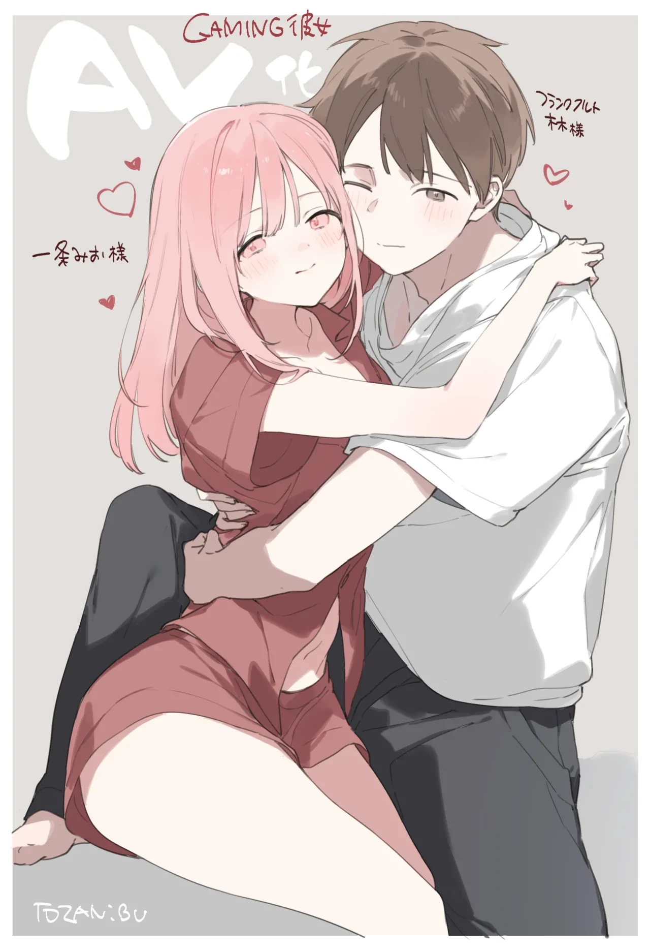 Gaming Kanojo porn comic picture 55