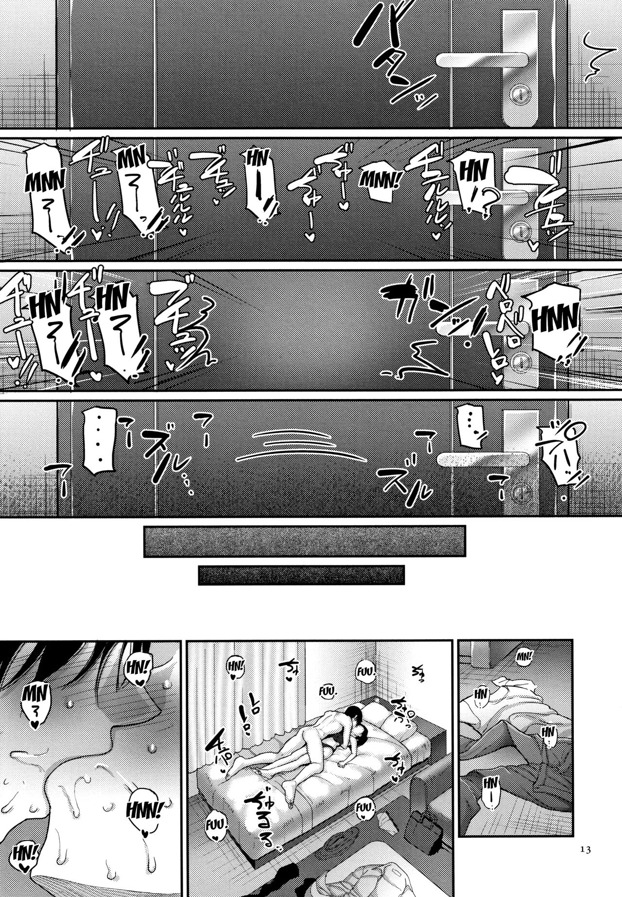 Genkai Seiyoku ~Gaman Dekinai Hitozuma-tachi~ ch.1 porn comic picture 10