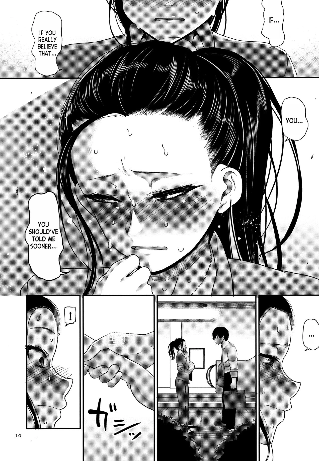 Genkai Seiyoku ~Gaman Dekinai Hitozuma-tachi~ ch.1 porn comic picture 7