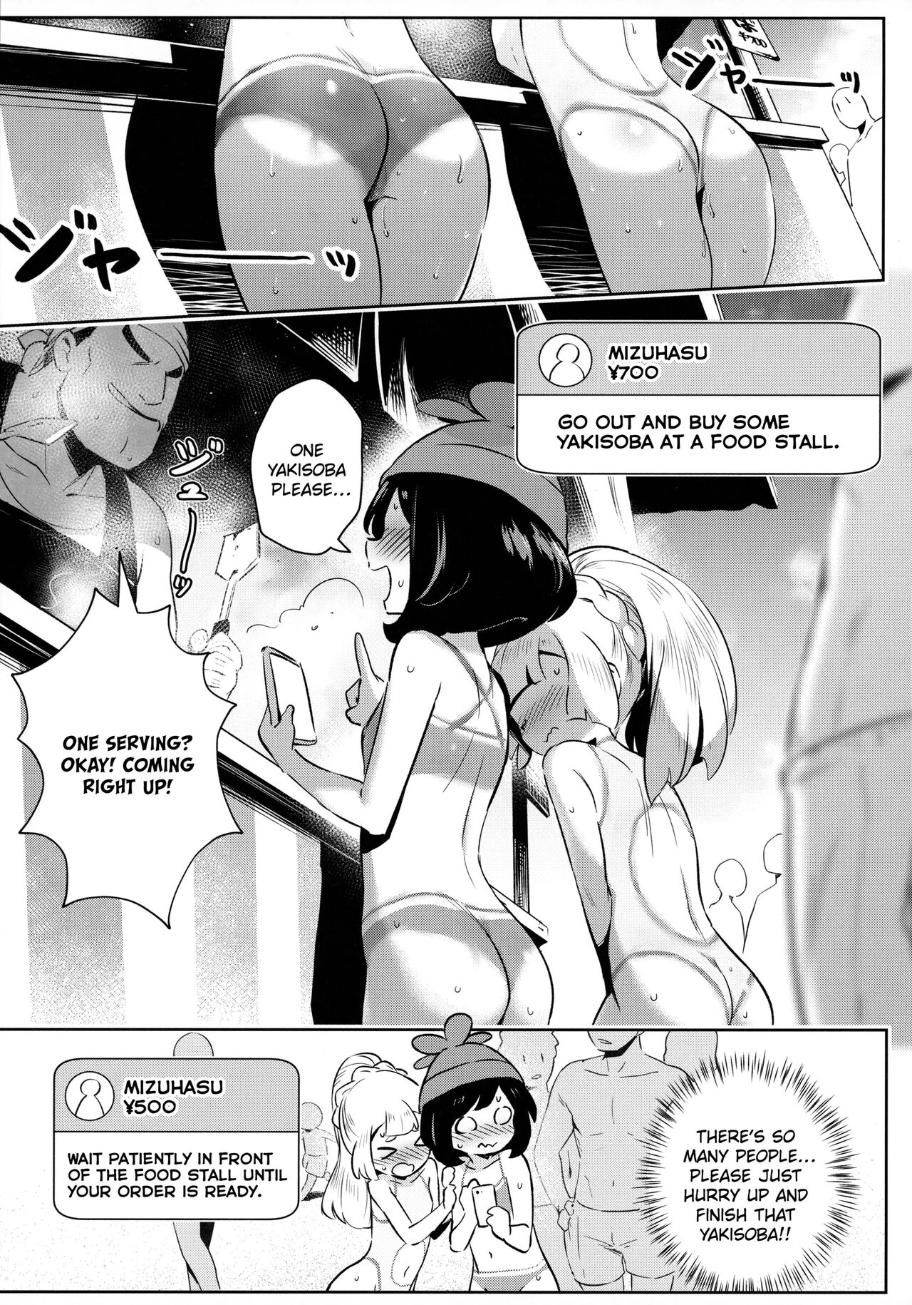 Girl's Little Secret Adventure 2 | Onnanoko-tachi no Himitsu no Bouken 2 porn comic picture 11