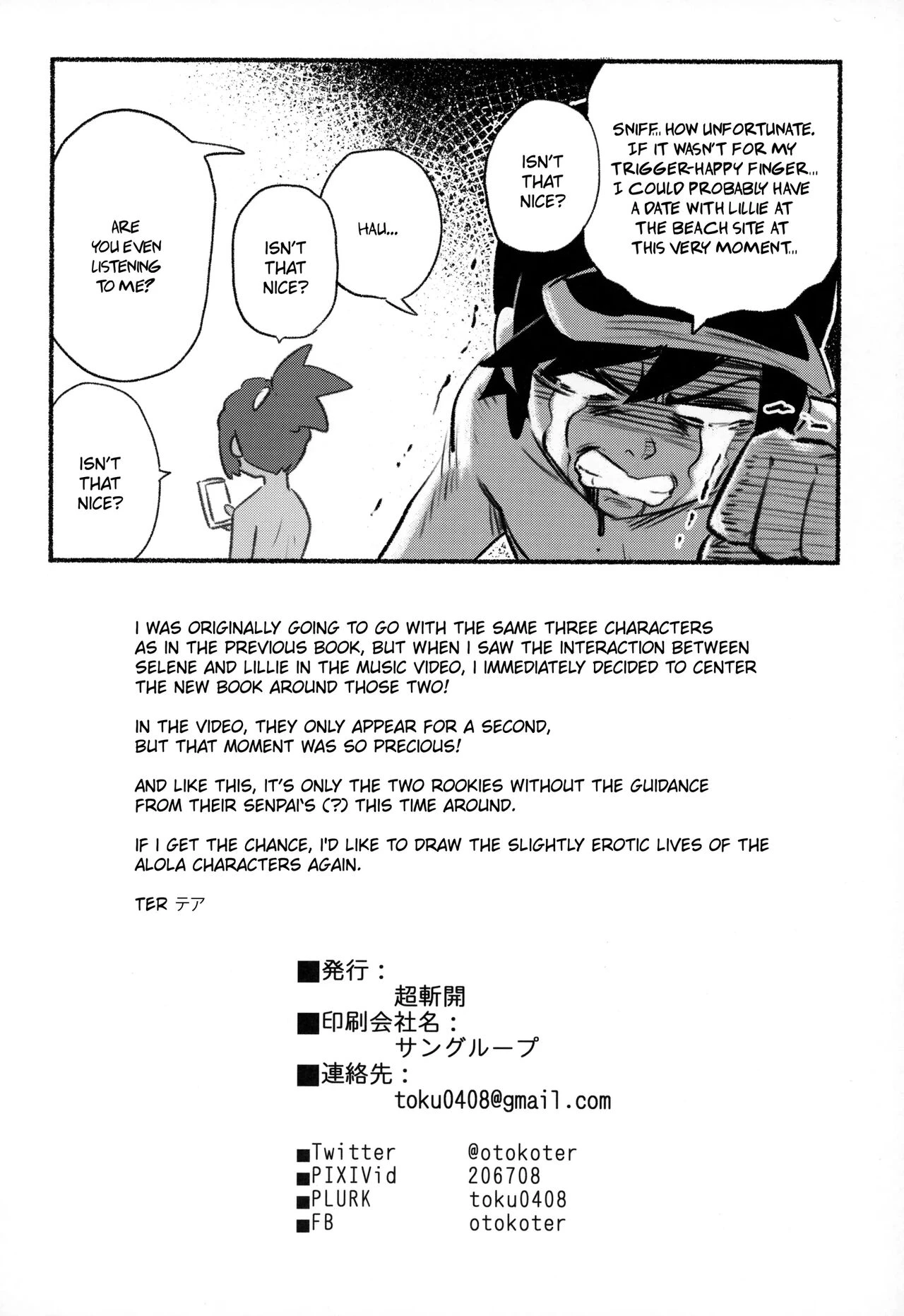 Girl's Little Secret Adventure 2 | Onnanoko-tachi no Himitsu no Bouken 2 porn comic picture 27