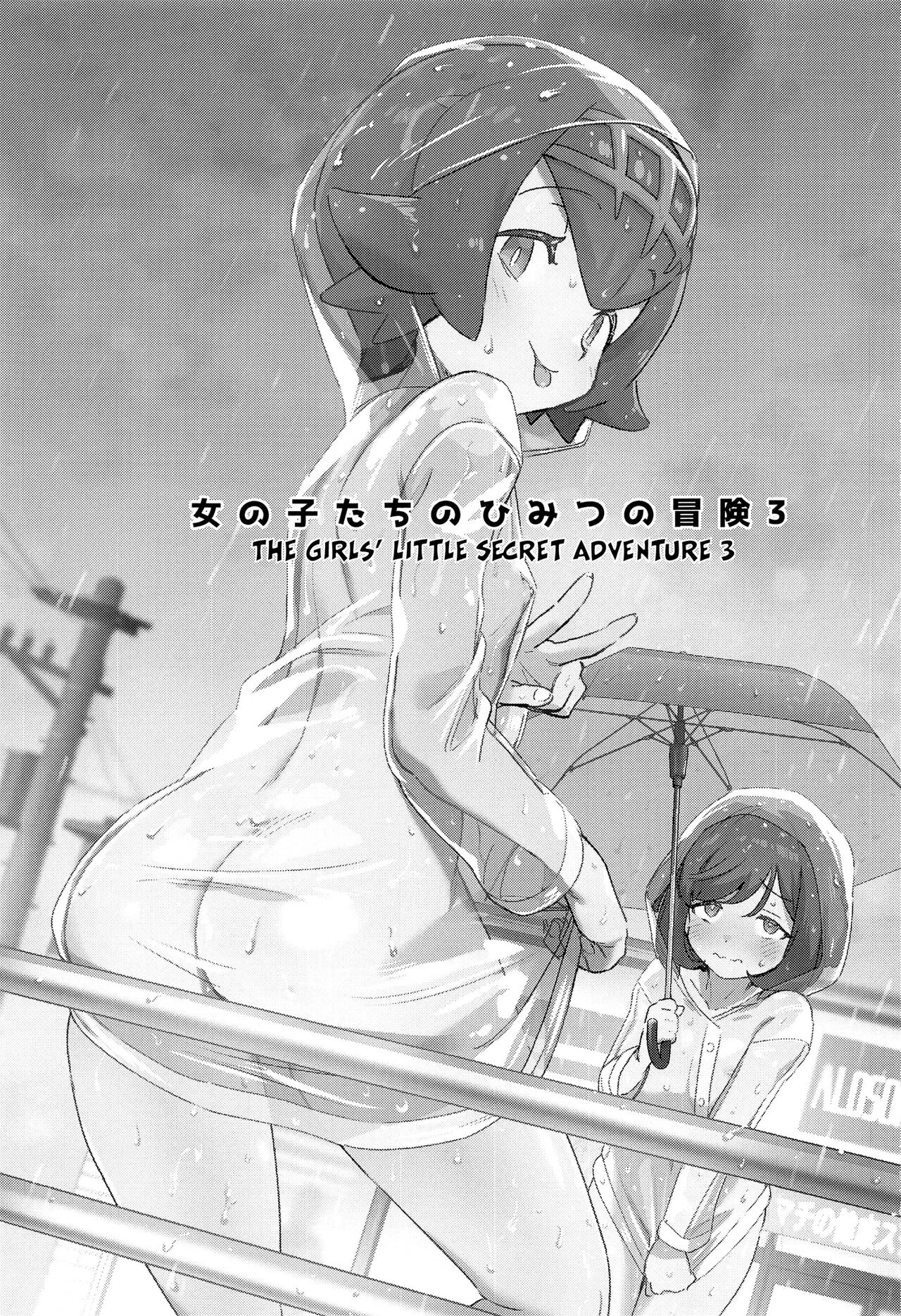 Girl's Little Secret Adventure 3 | Onnanoko-tachi no Himitsu no Bouken 3 porn comic picture 2