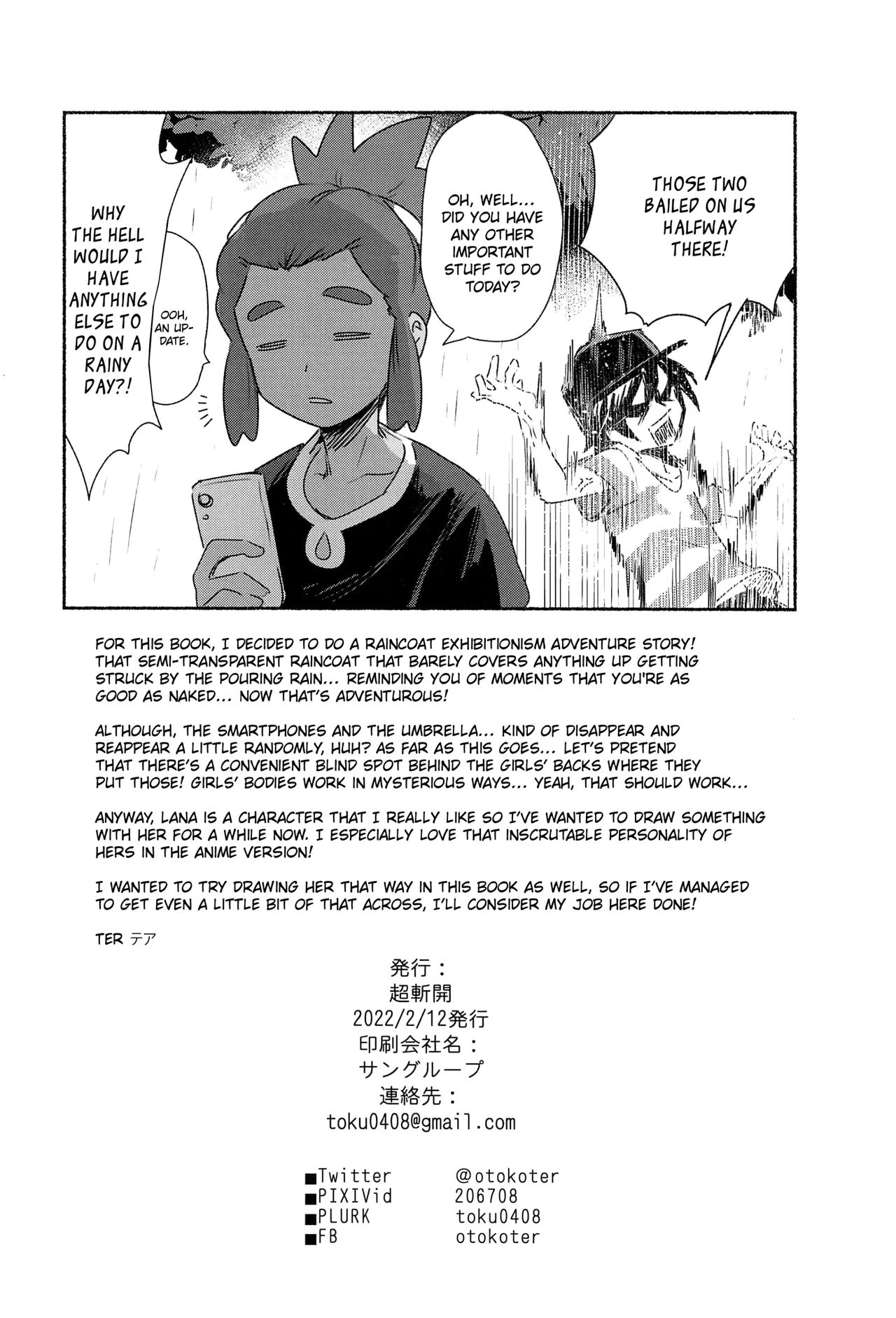 Girl's Little Secret Adventure 3 | Onnanoko-tachi no Himitsu no Bouken 3 porn comic picture 36