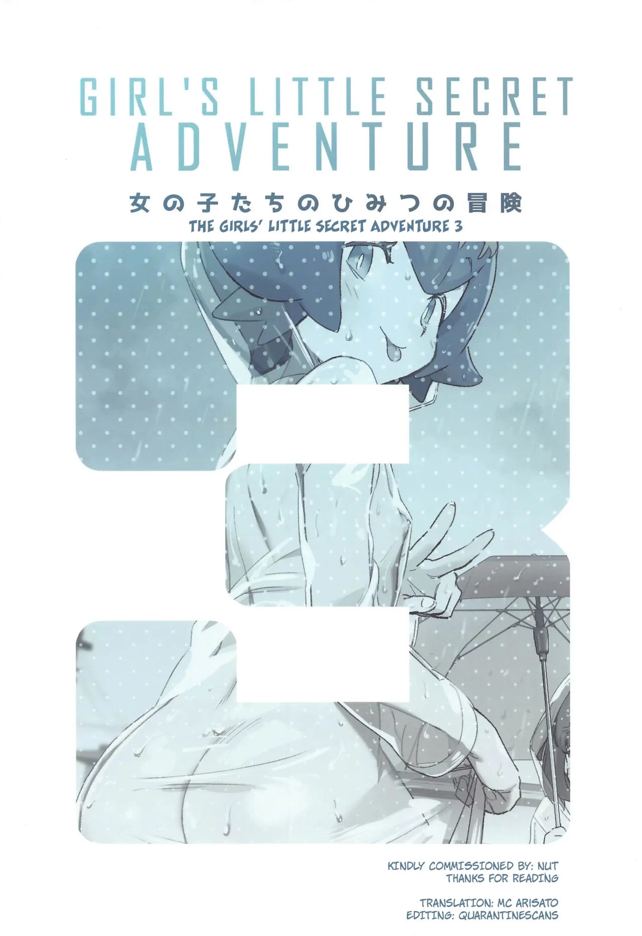 Girl's Little Secret Adventure 3 | Onnanoko-tachi no Himitsu no Bouken 3 porn comic picture 37