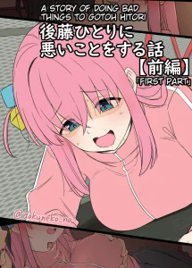 Gotou Hitori ni Warui Koto o Suru Hanashi (Zenpen) + (Kouhen) porn comic picture 1