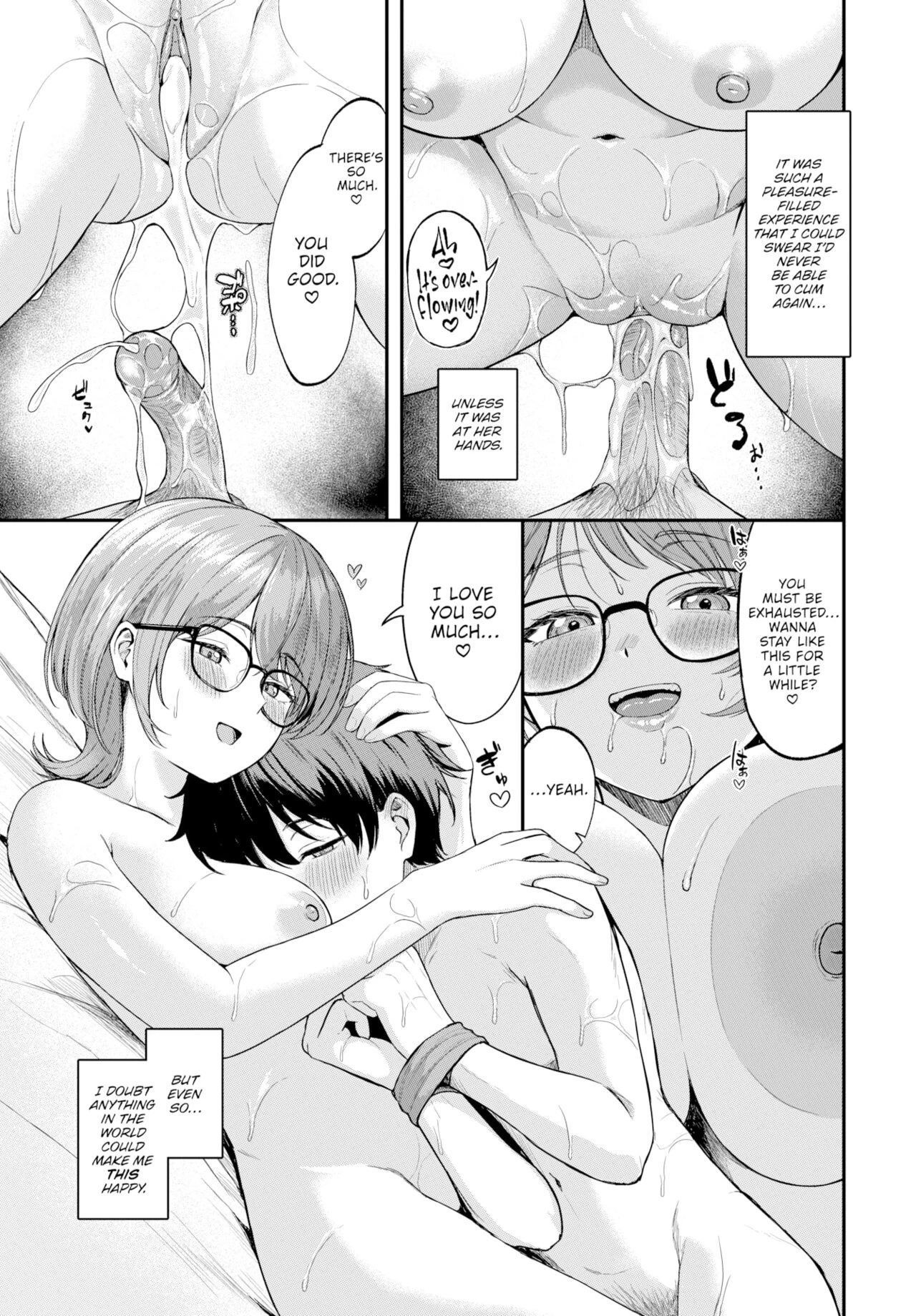 Grant and Fulfill porn comic picture 19