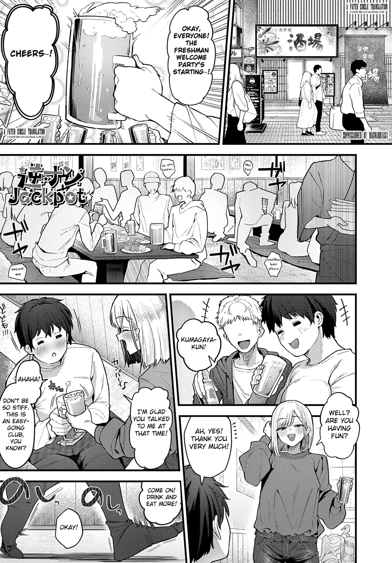Gyaku Nan Jackpot porn comic picture 1