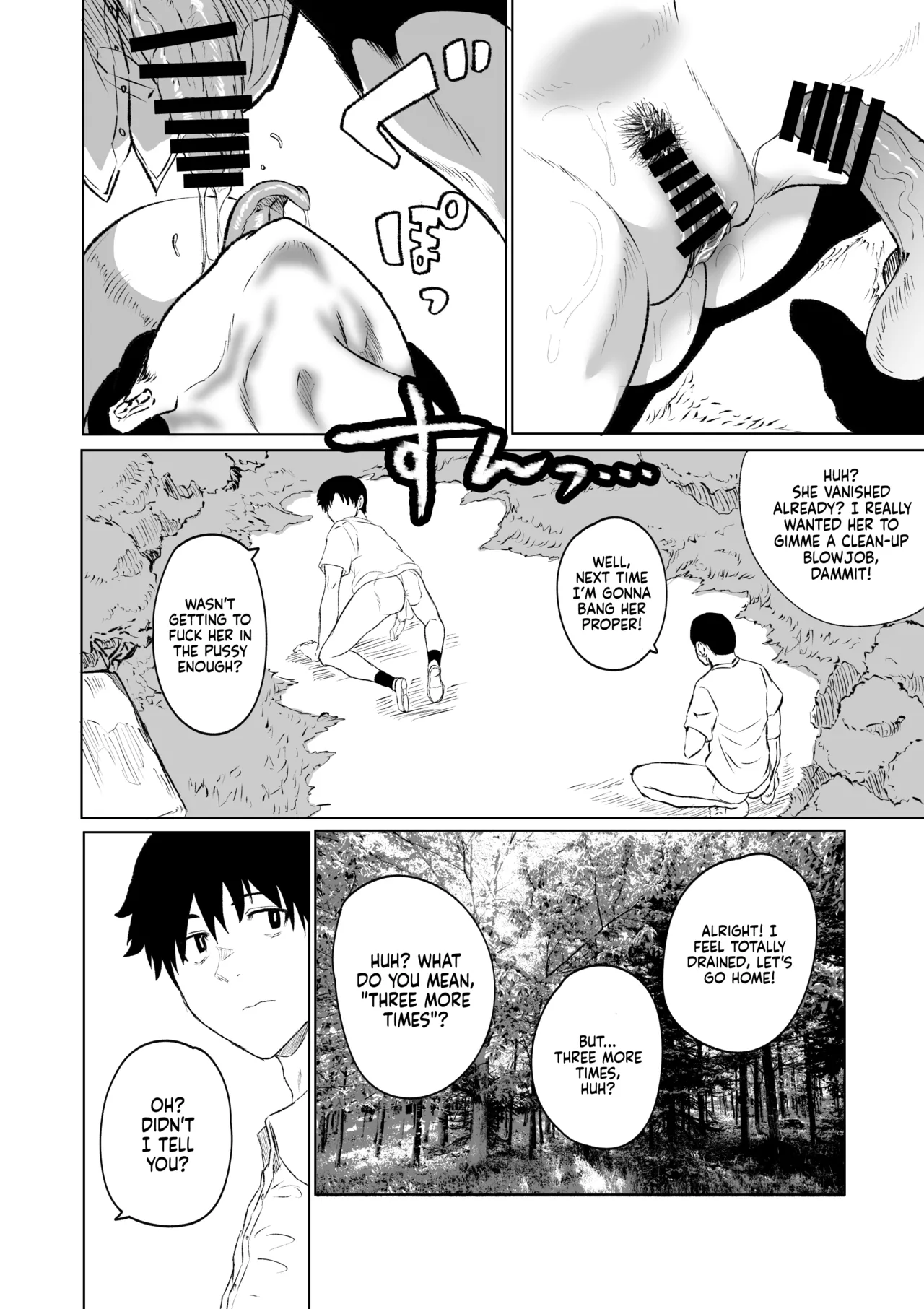 Hachishaku-Sama - The Encounter and the Drain | Hasshaku-sama - Deai to Sakushu porn comic picture 13