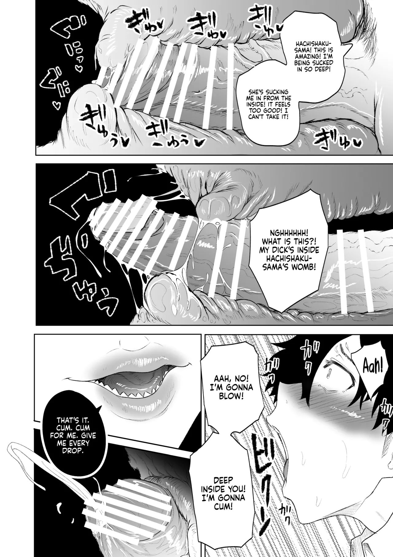 Hachishaku-Sama - The Encounter and the Drain | Hasshaku-sama - Deai to Sakushu porn comic picture 19
