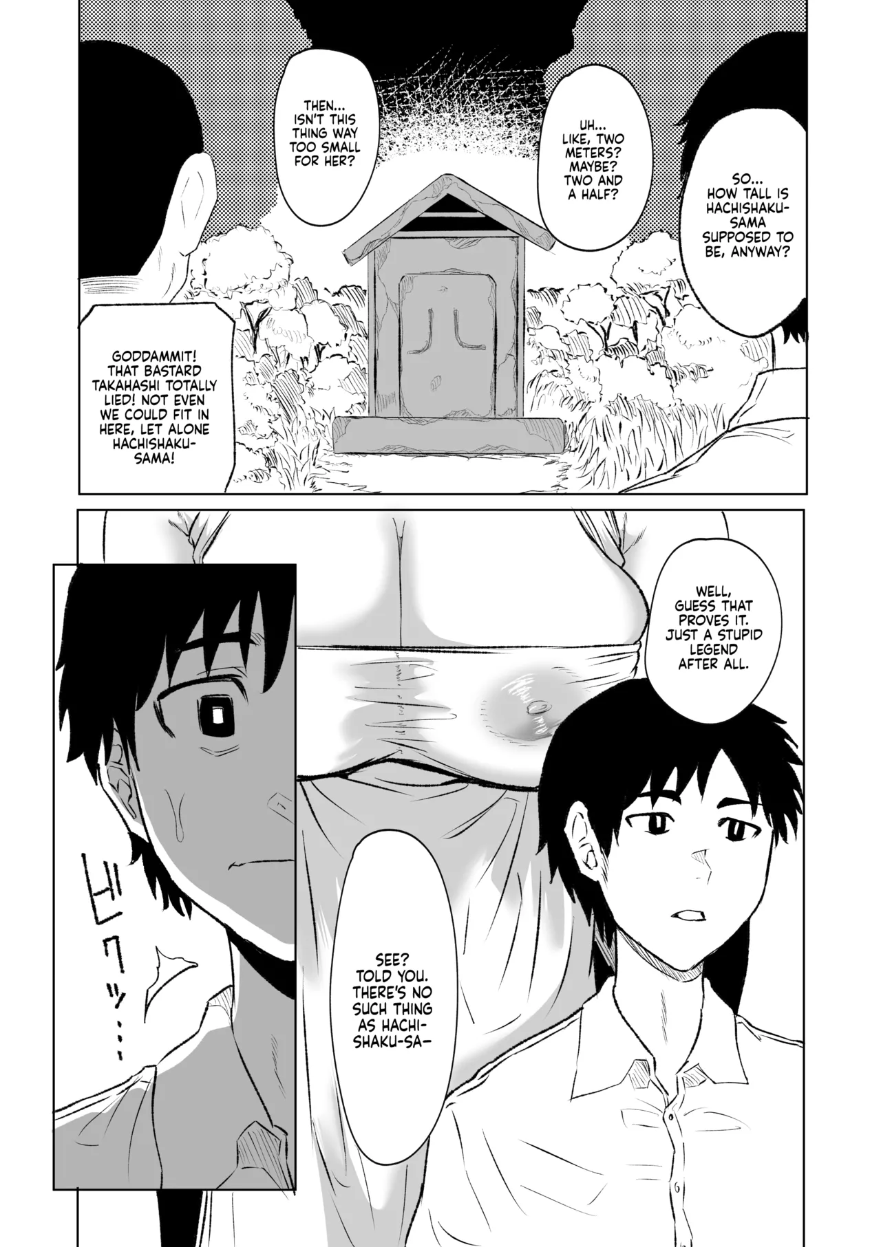 Hachishaku-Sama - The Encounter and the Drain | Hasshaku-sama - Deai to Sakushu porn comic picture 4