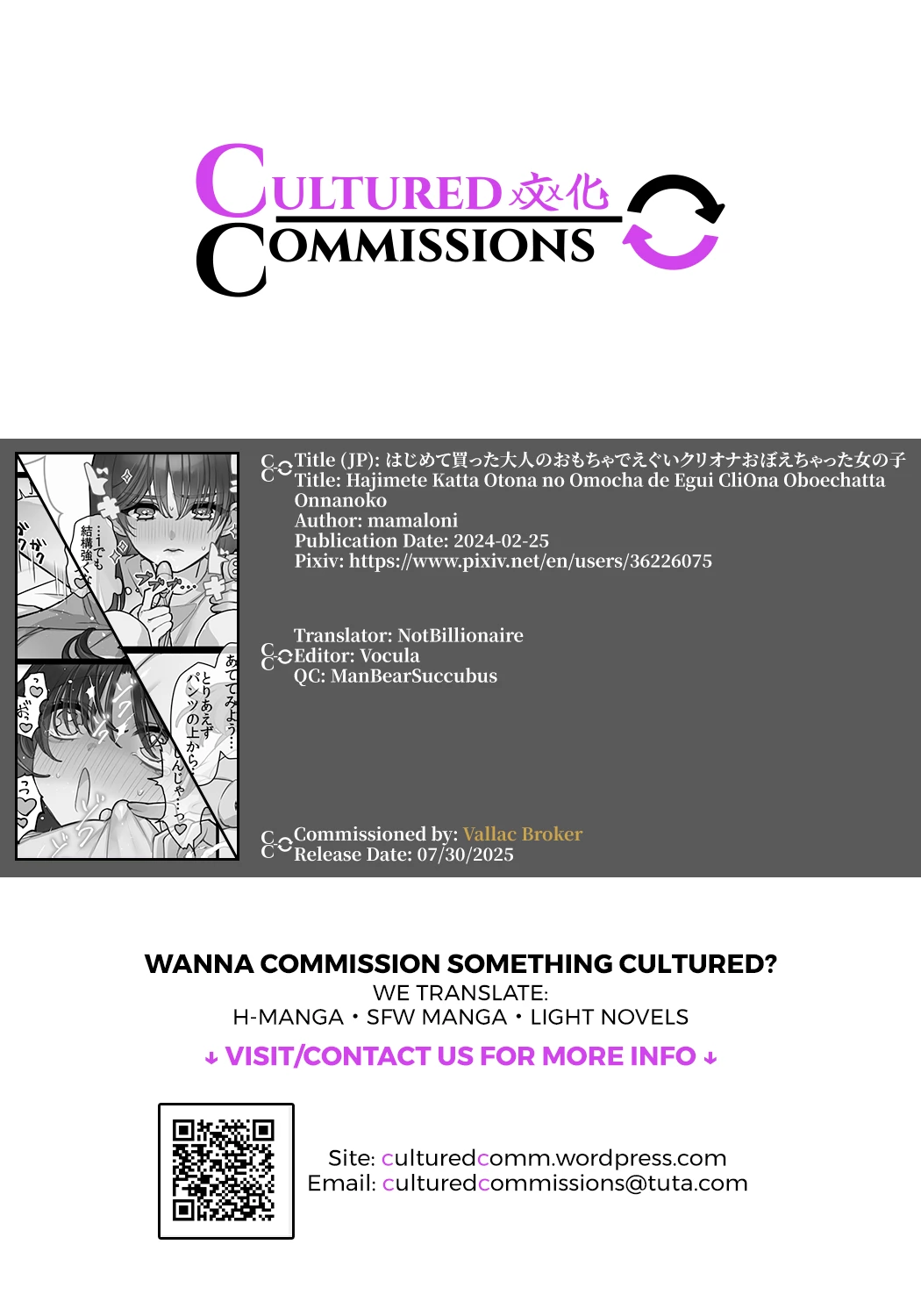 Hajimete Katta Otona no Omocha de Egui CliOna Oboechatta Onnanoko porn comic picture 15