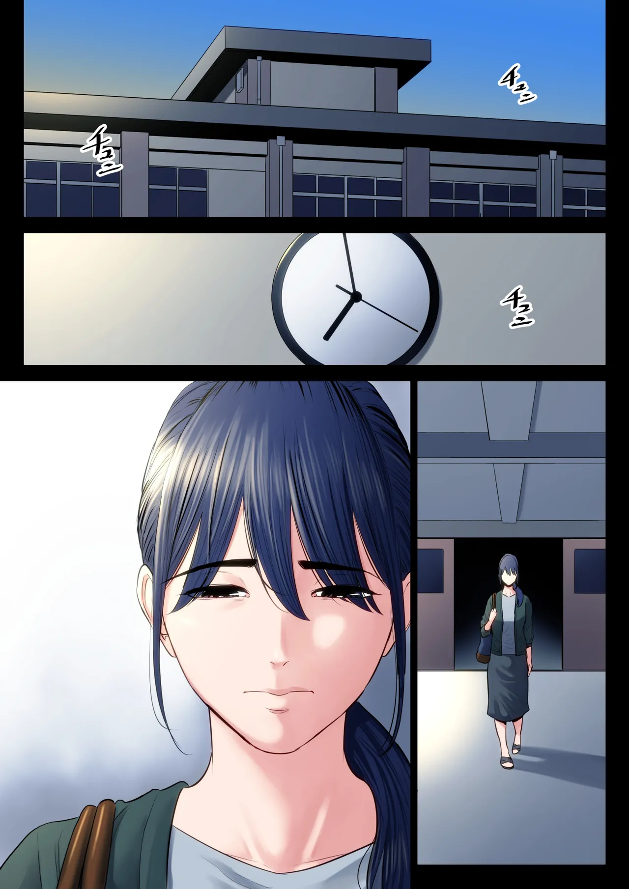 Hametsu no Itte 2 | Devastating Move porn comic picture 2