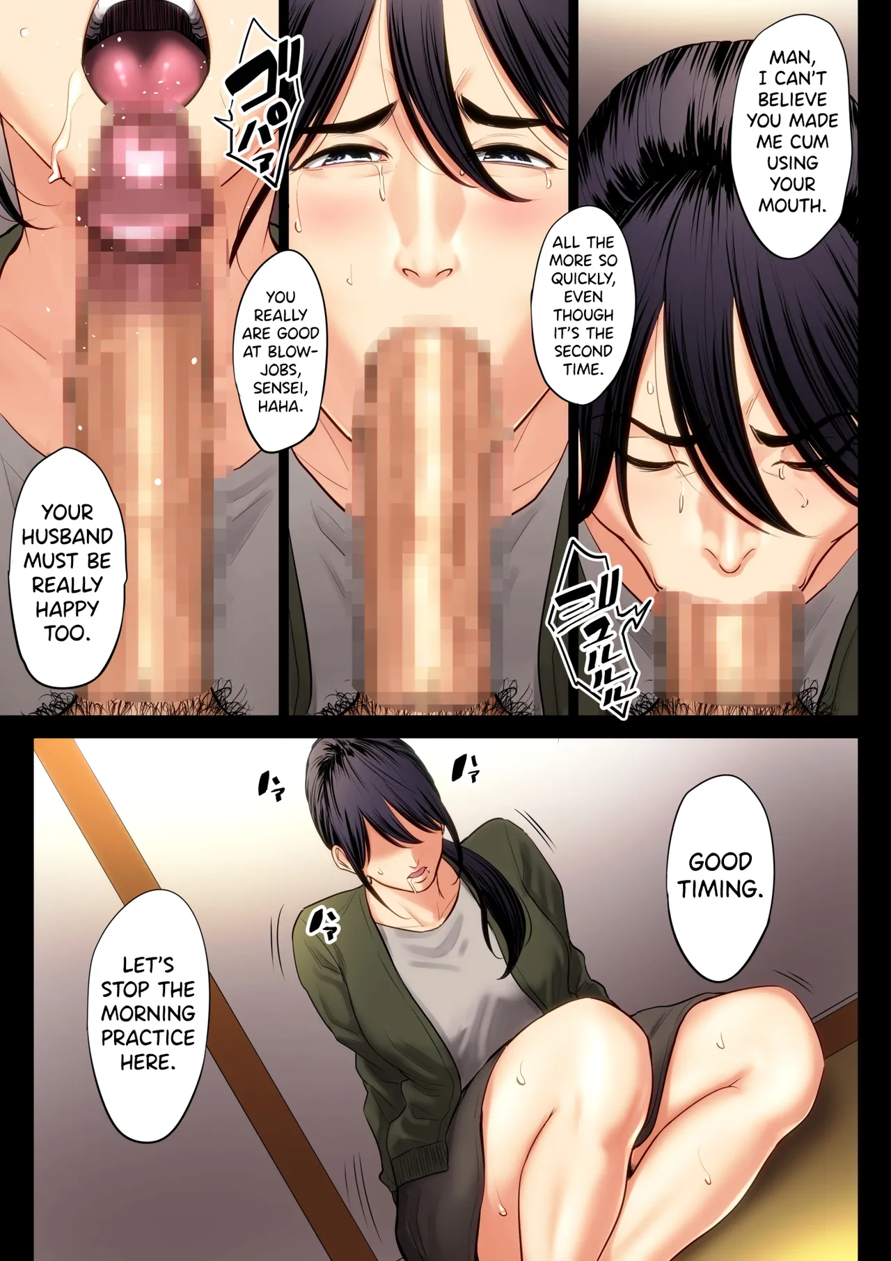 Hametsu no Itte 2 | Devastating Move porn comic picture 20