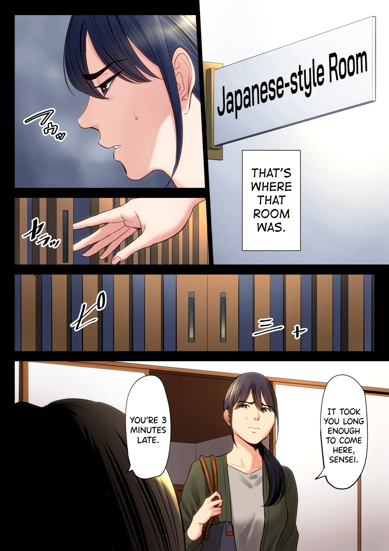 Hametsu no Itte 2 | Devastating Move porn comic picture 5