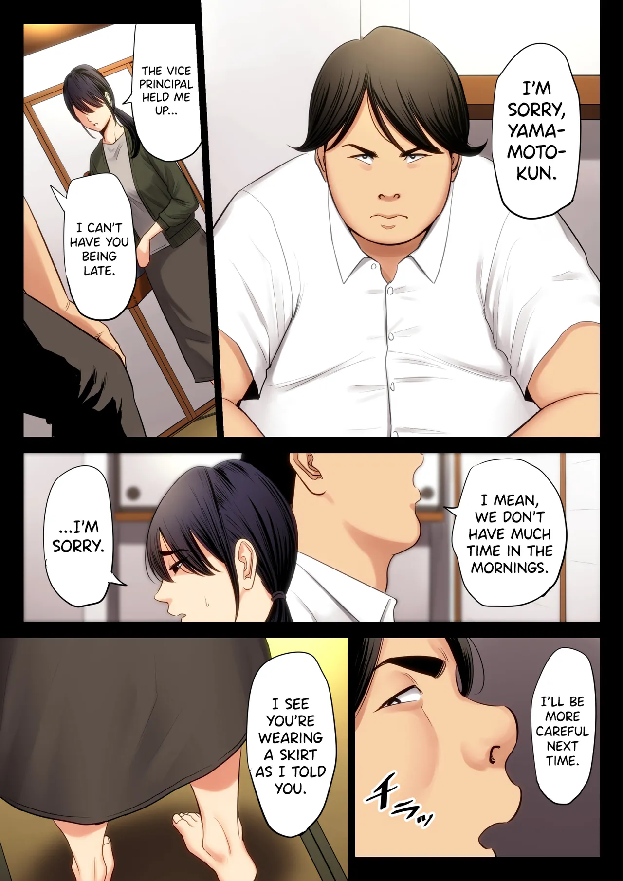 Hametsu no Itte 2 | Devastating Move porn comic picture 6