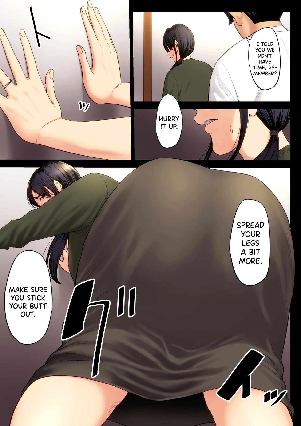 Hametsu no Itte 2 | Devastating Move porn comic picture 8