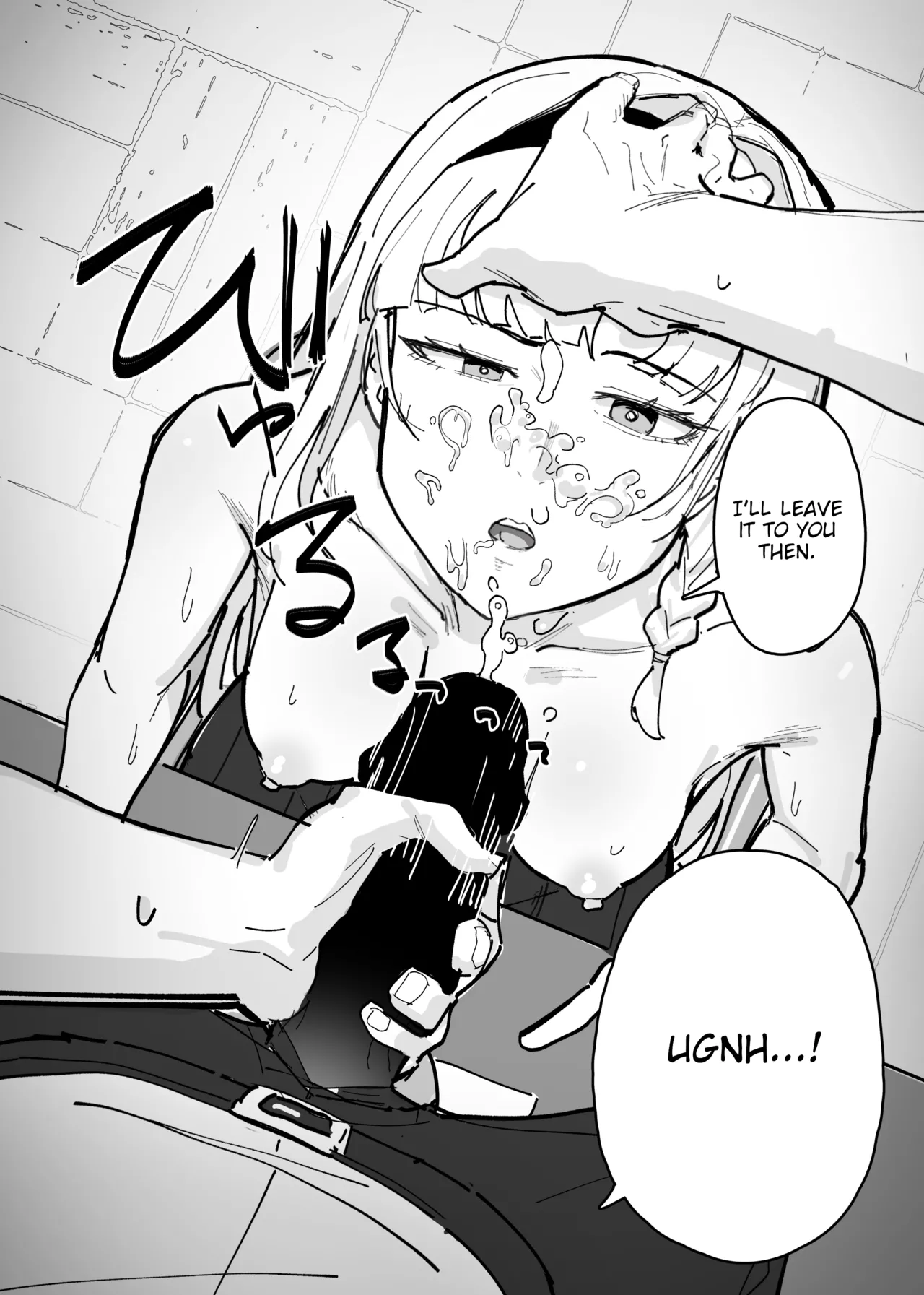 Having Free Use of The President with a Perception Blocking App porn comic picture 28
