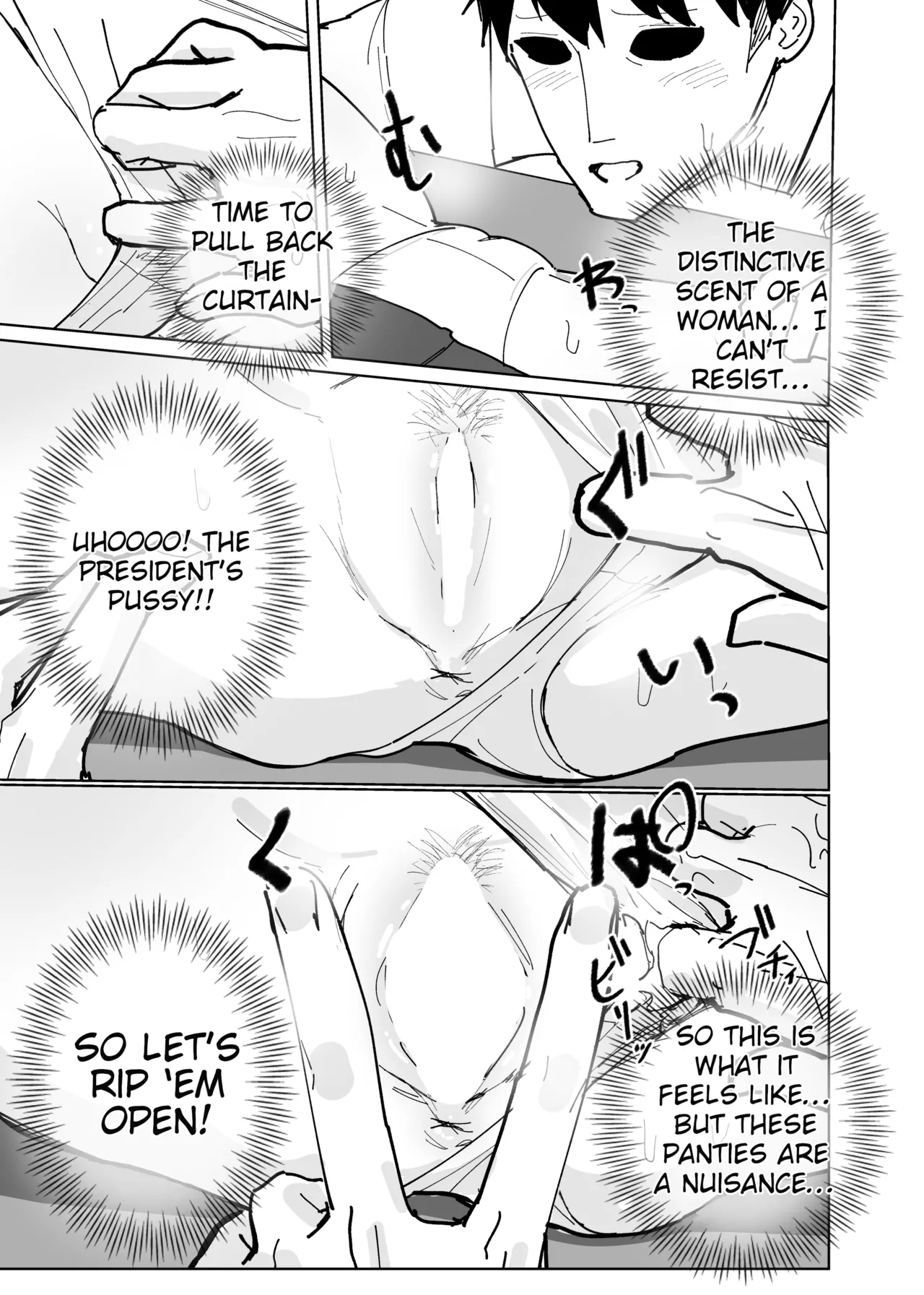 Having Free Use of The President with a Perception Blocking App porn comic picture 31