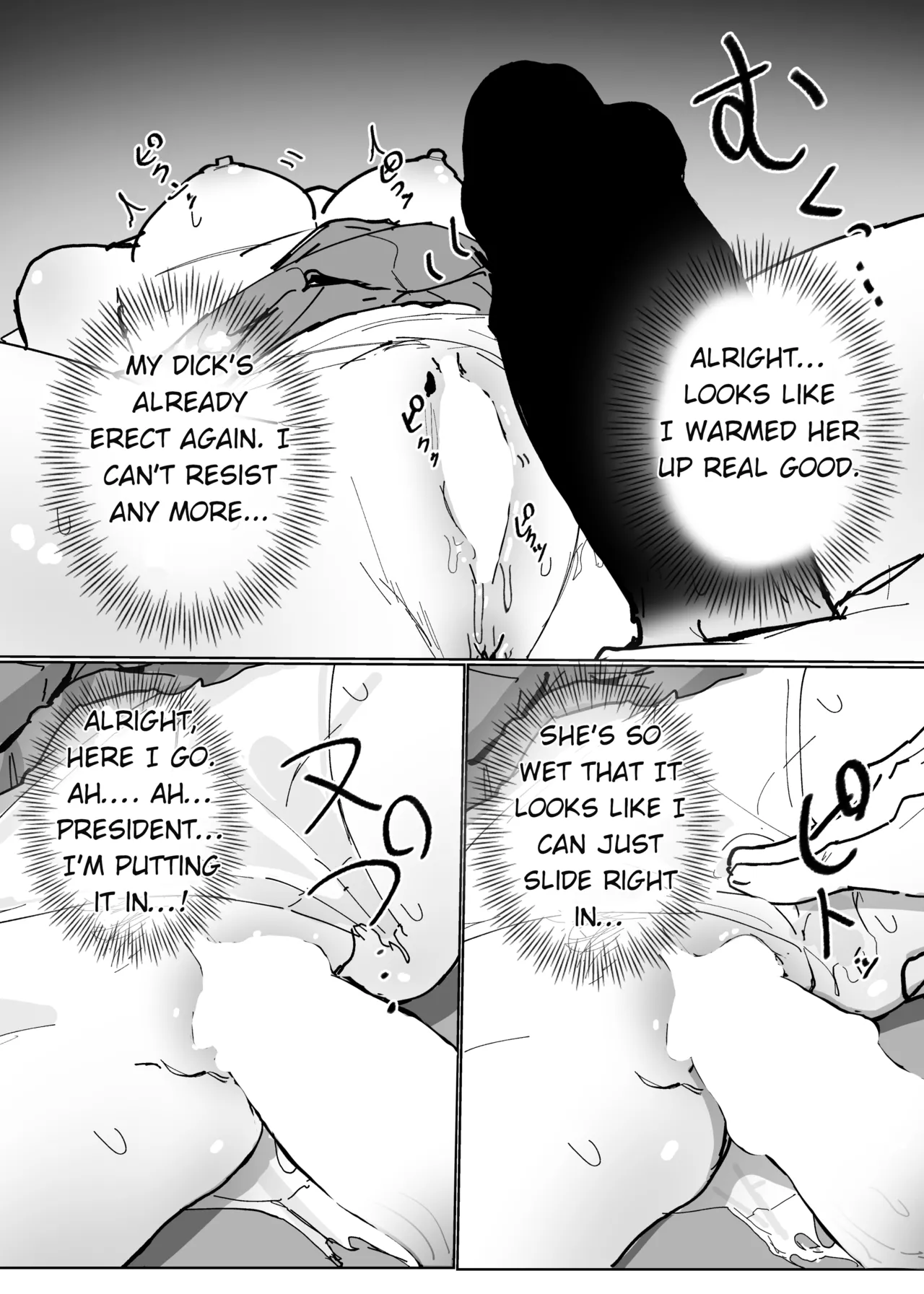 Having Free Use of The President with a Perception Blocking App porn comic picture 33