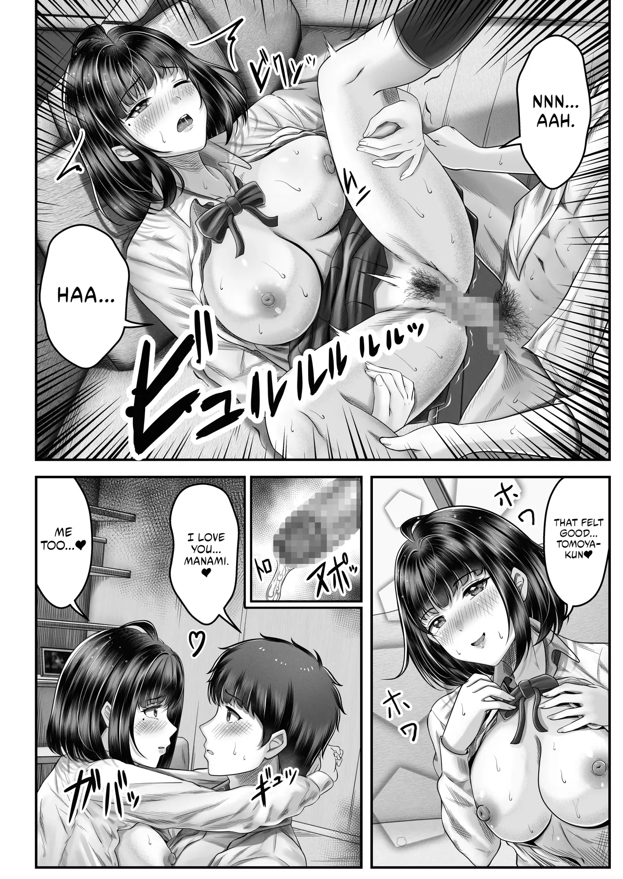 Having Sex With A Large Age Gap Black-Haired Sisters | Sono toshi no hanareta kurokami shimai to omaruko suru hanashi porn comic picture 19
