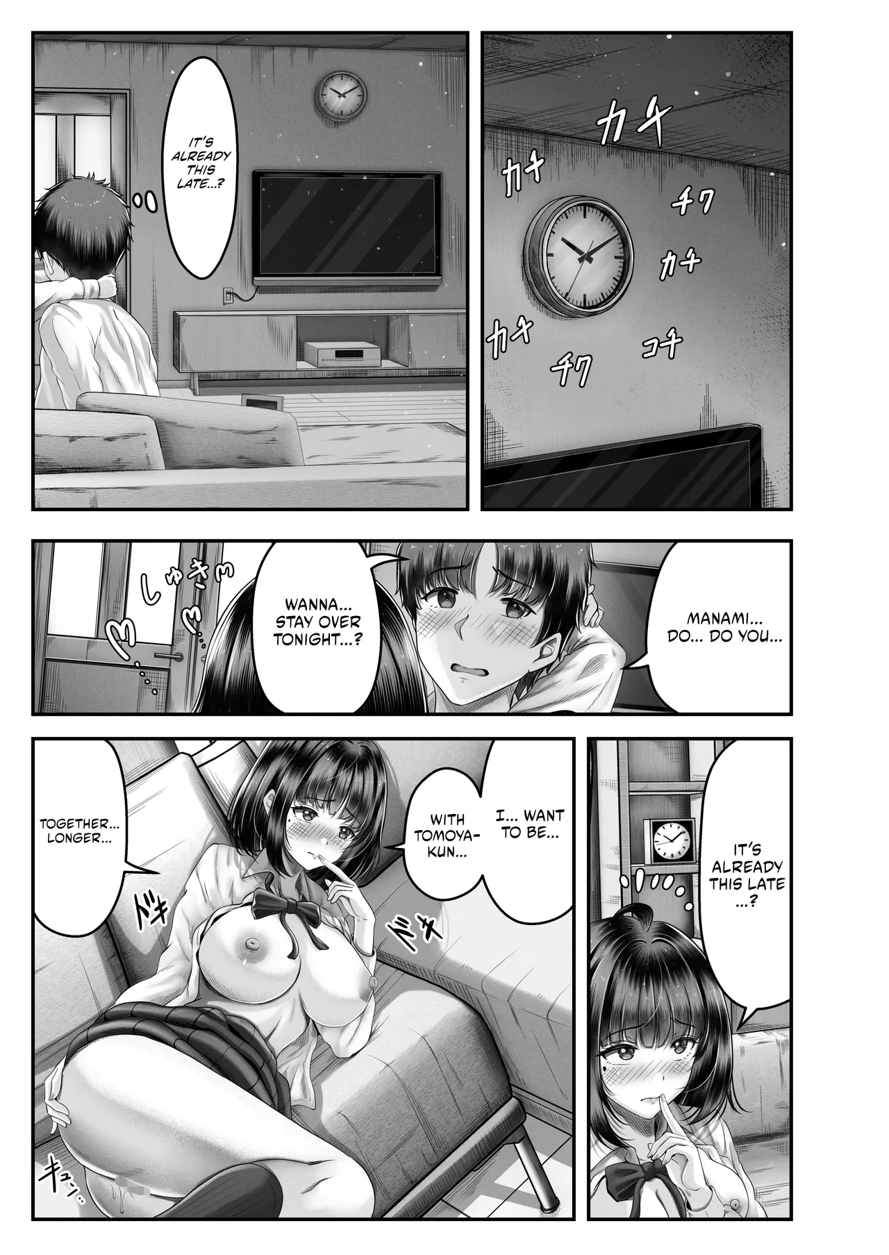 Having Sex With A Large Age Gap Black-Haired Sisters | Sono toshi no hanareta kurokami shimai to omaruko suru hanashi porn comic picture 20