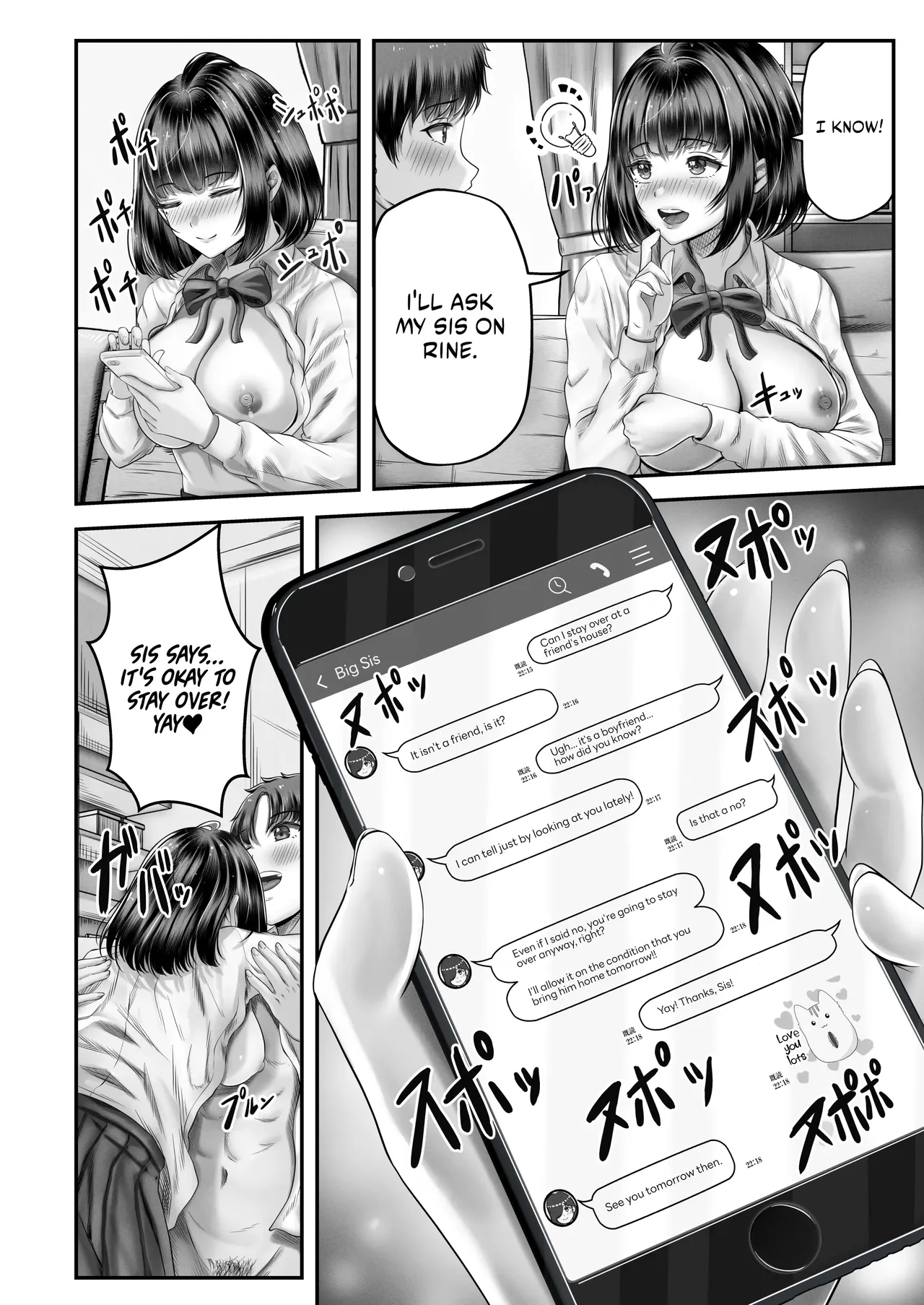 Having Sex With A Large Age Gap Black-Haired Sisters | Sono toshi no hanareta kurokami shimai to omaruko suru hanashi porn comic picture 21