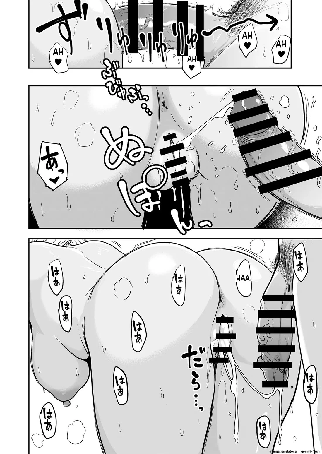 Having Tons of Bareback Sex with Gyarus #5 | Gal to Meccha Namahame Nakadashi Ecchi Suru Hanashi #5 porn comic picture 42