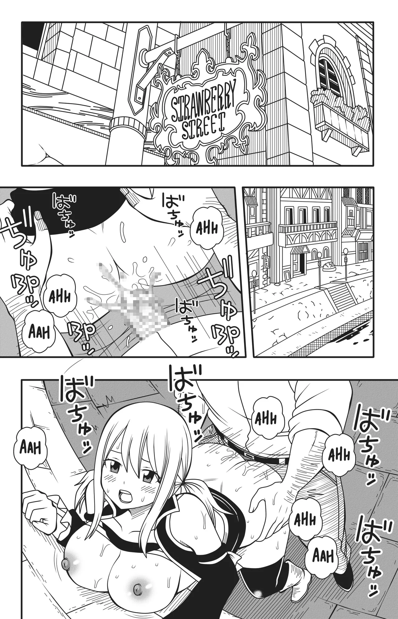 Heartfilia Rental Service 2 porn comic picture 2