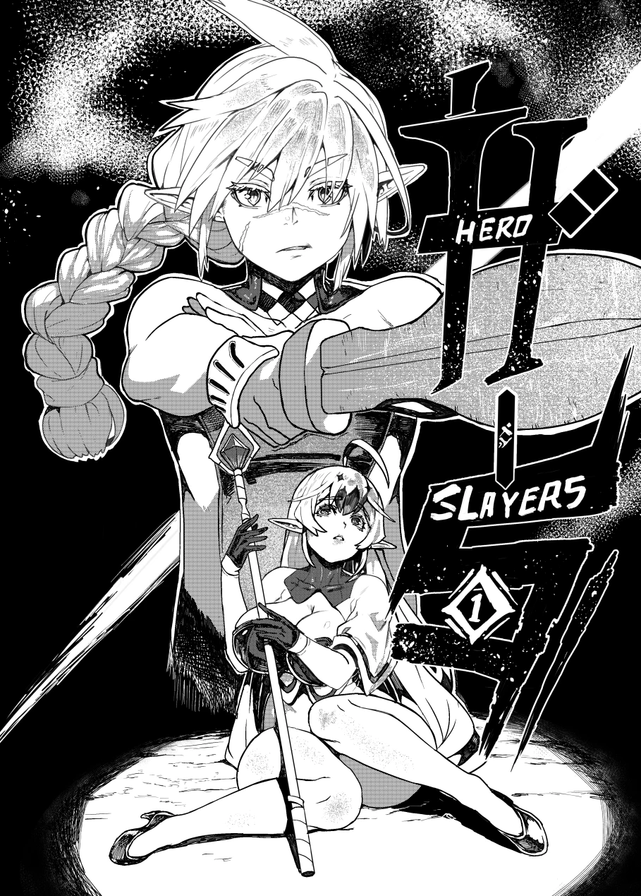 Hero Slayer Chapter 1 porn comic picture 9