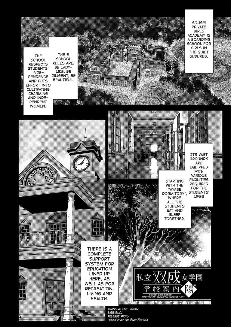 Houkago Futanari Nakadashi Nikki Ch.1 porn comic picture 1