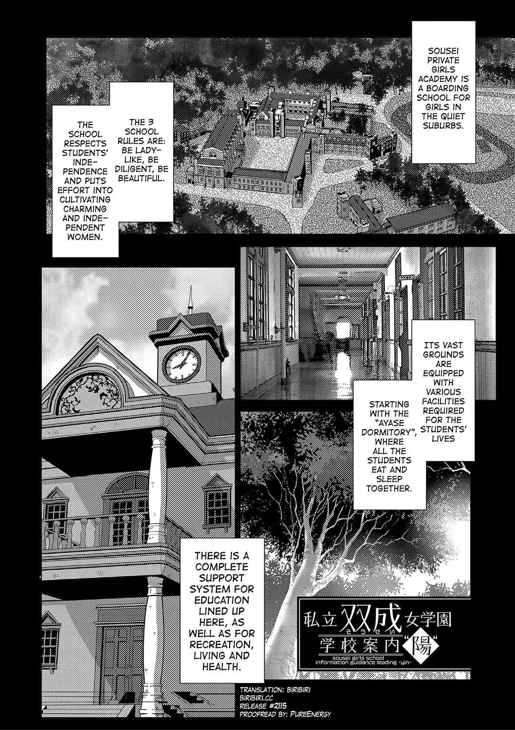Houkago Futanari Nakadashi Nikki Ch.1 porn comic picture 1
