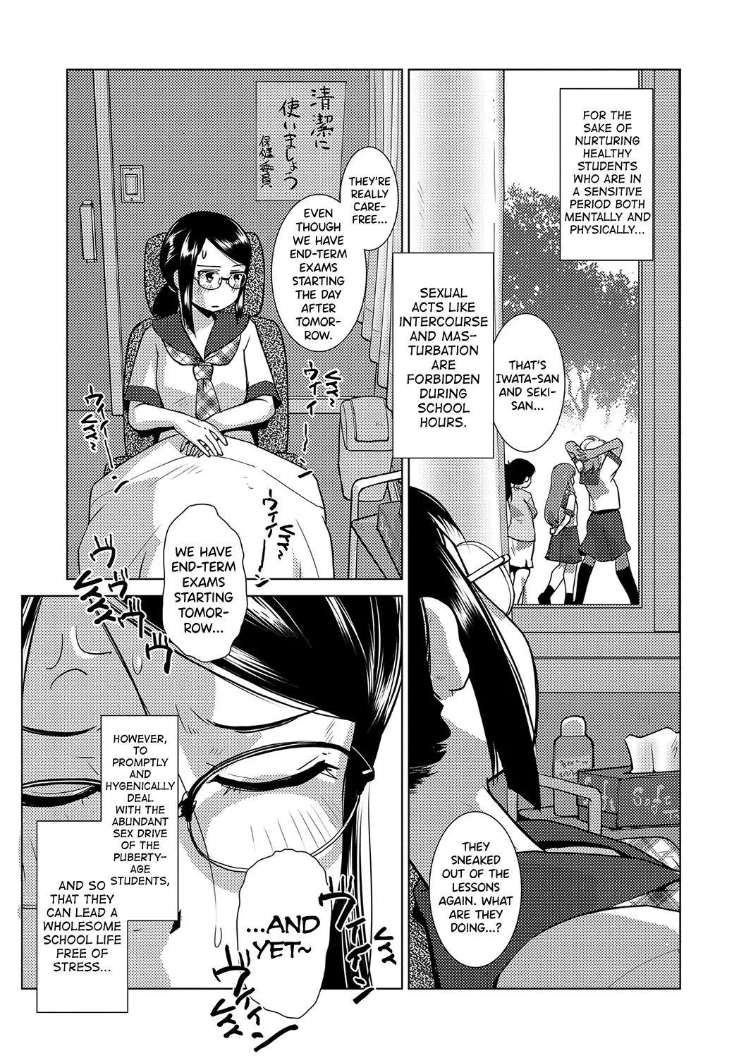 Houkago Futanari Nakadashi Nikki Ch.1 porn comic picture 12