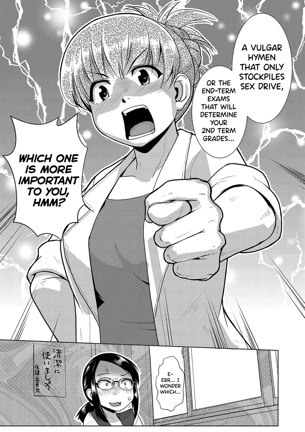 Houkago Futanari Nakadashi Nikki Ch.1 porn comic picture 15