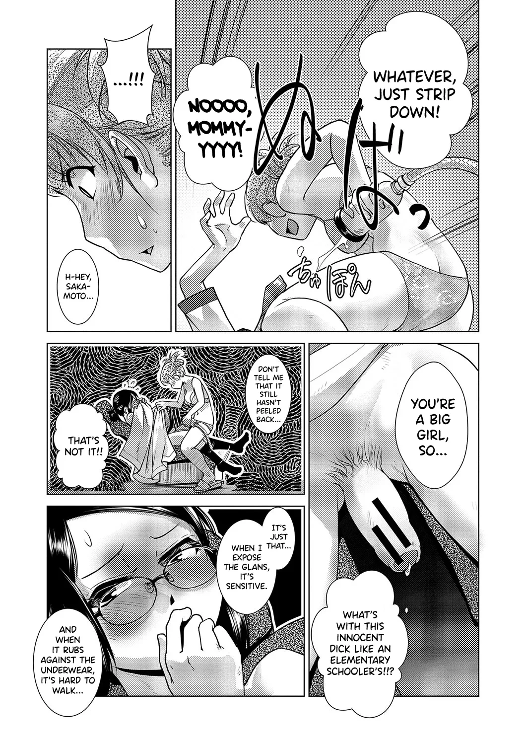 Houkago Futanari Nakadashi Nikki Ch.1 porn comic picture 16