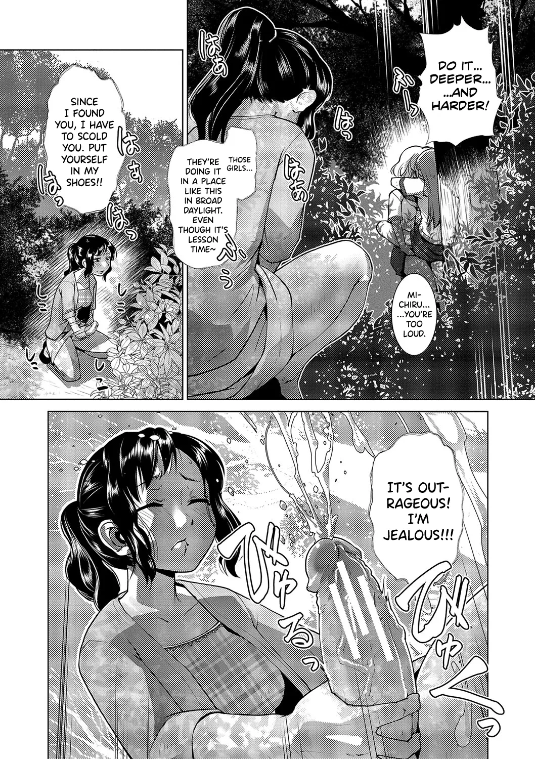 Houkago Futanari Nakadashi Nikki Ch.1 porn comic picture 4