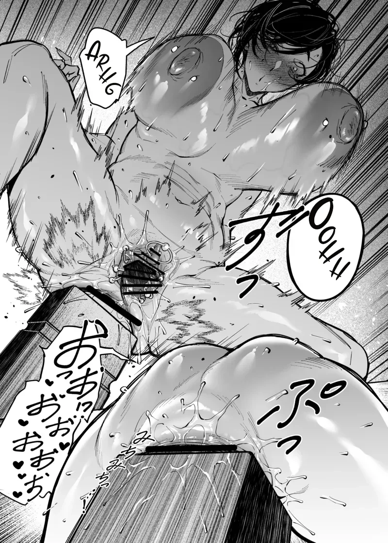 How To Become Lover's With A Female CEO | Onna Shachou to Koibito ni Naru Houhou porn comic picture 26