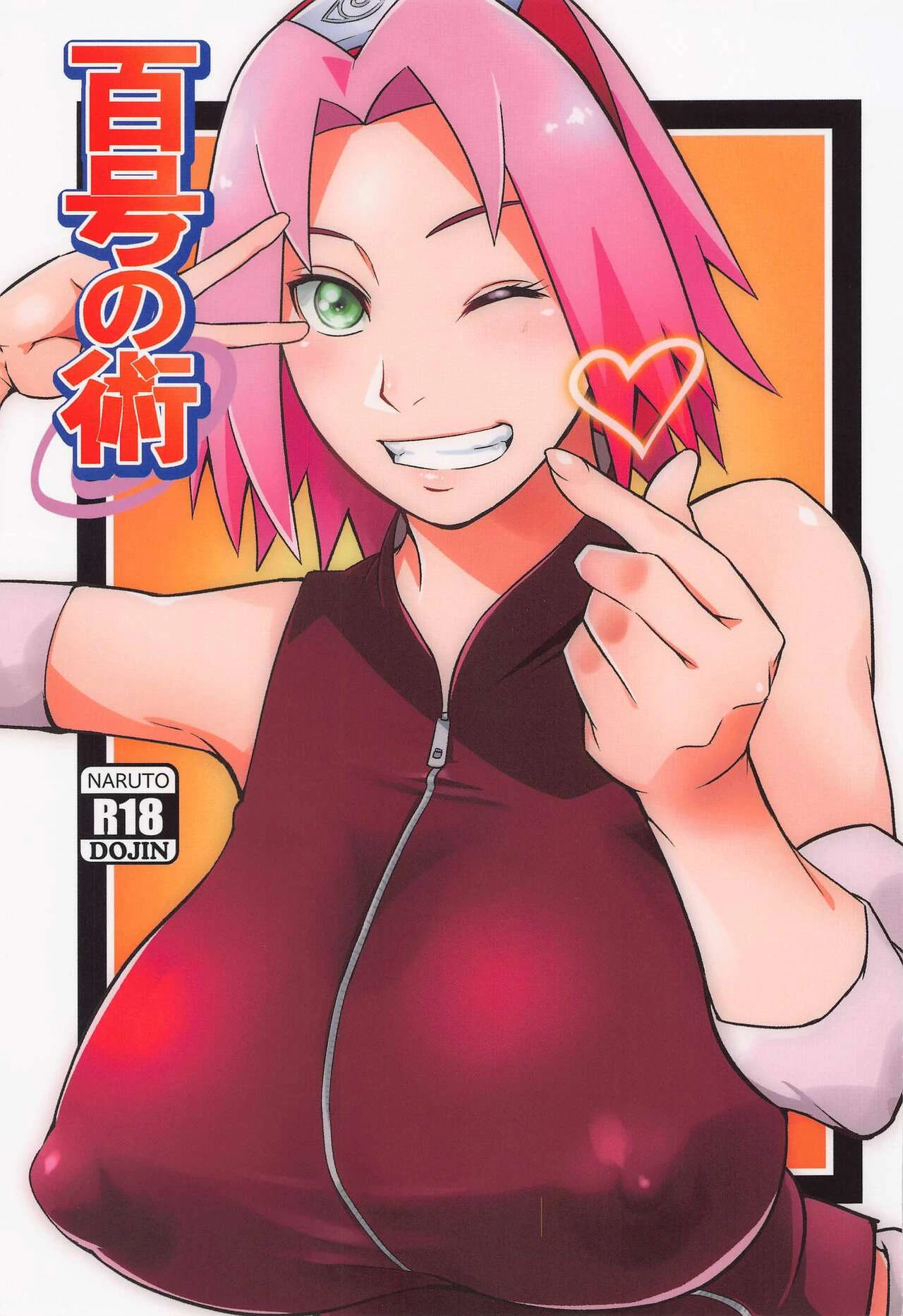 Hyakugo no Jutsu porn comic picture 1