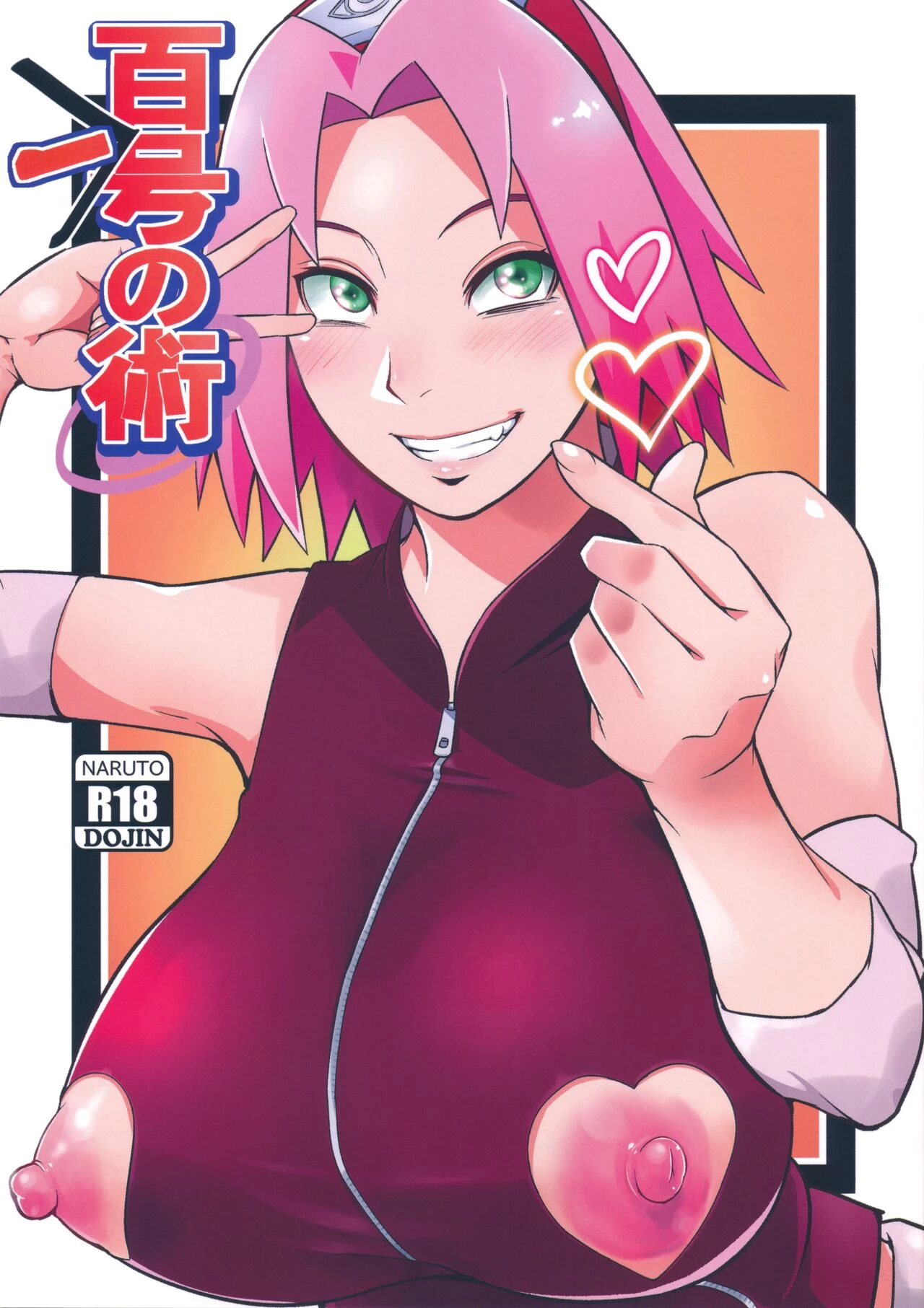 Hyakugo no Jutsu porn comic picture 29