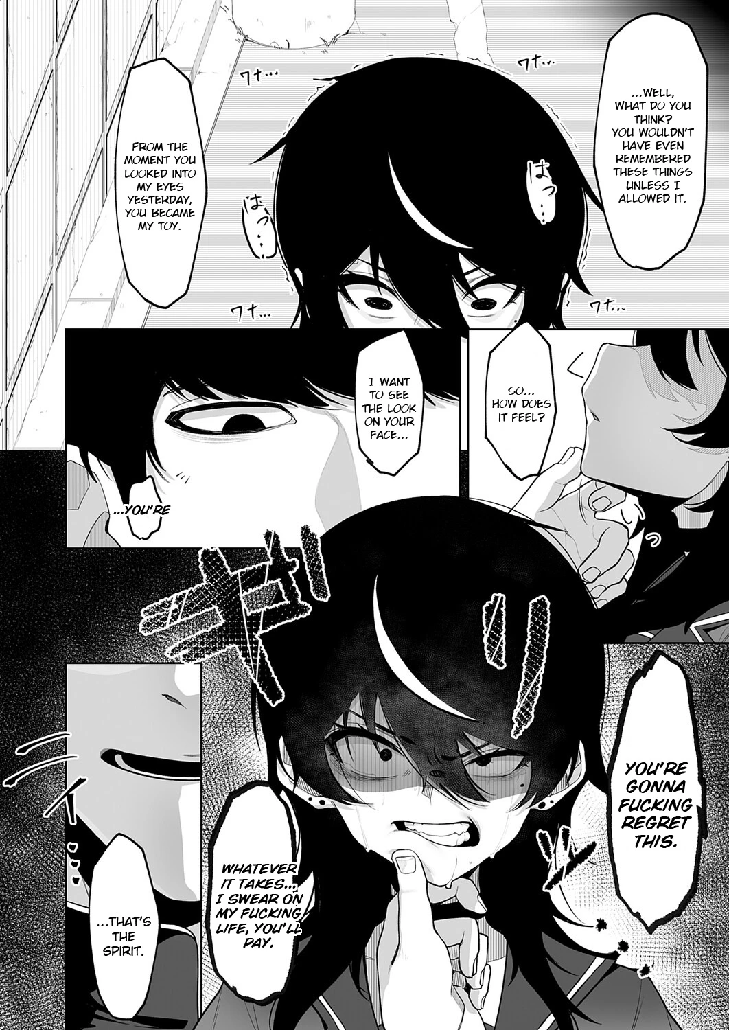Hypnotic porn comic picture 12