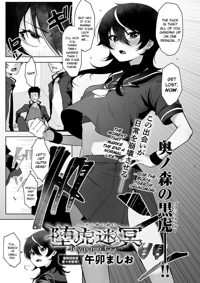 Hypnotic porn comic picture 3