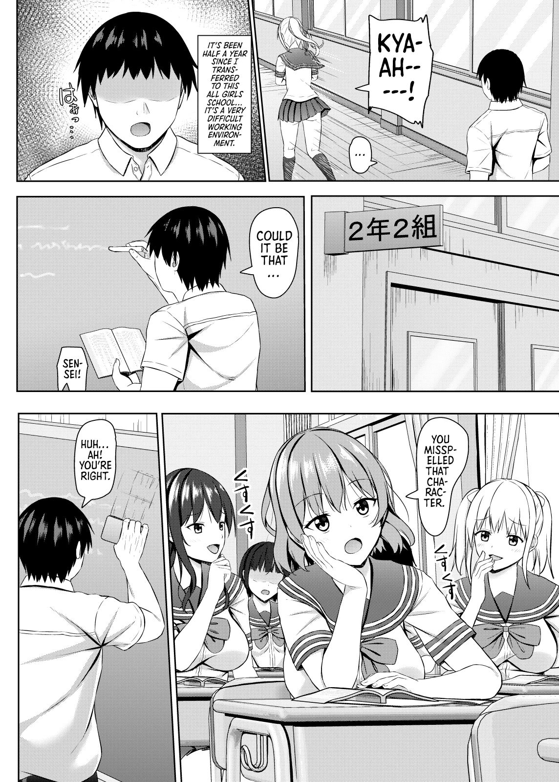 Hypnotizing a Cheeky Student from an All Girls School! | Namaiki na jk Kou no Seito ni Saimin o! porn comic picture 5