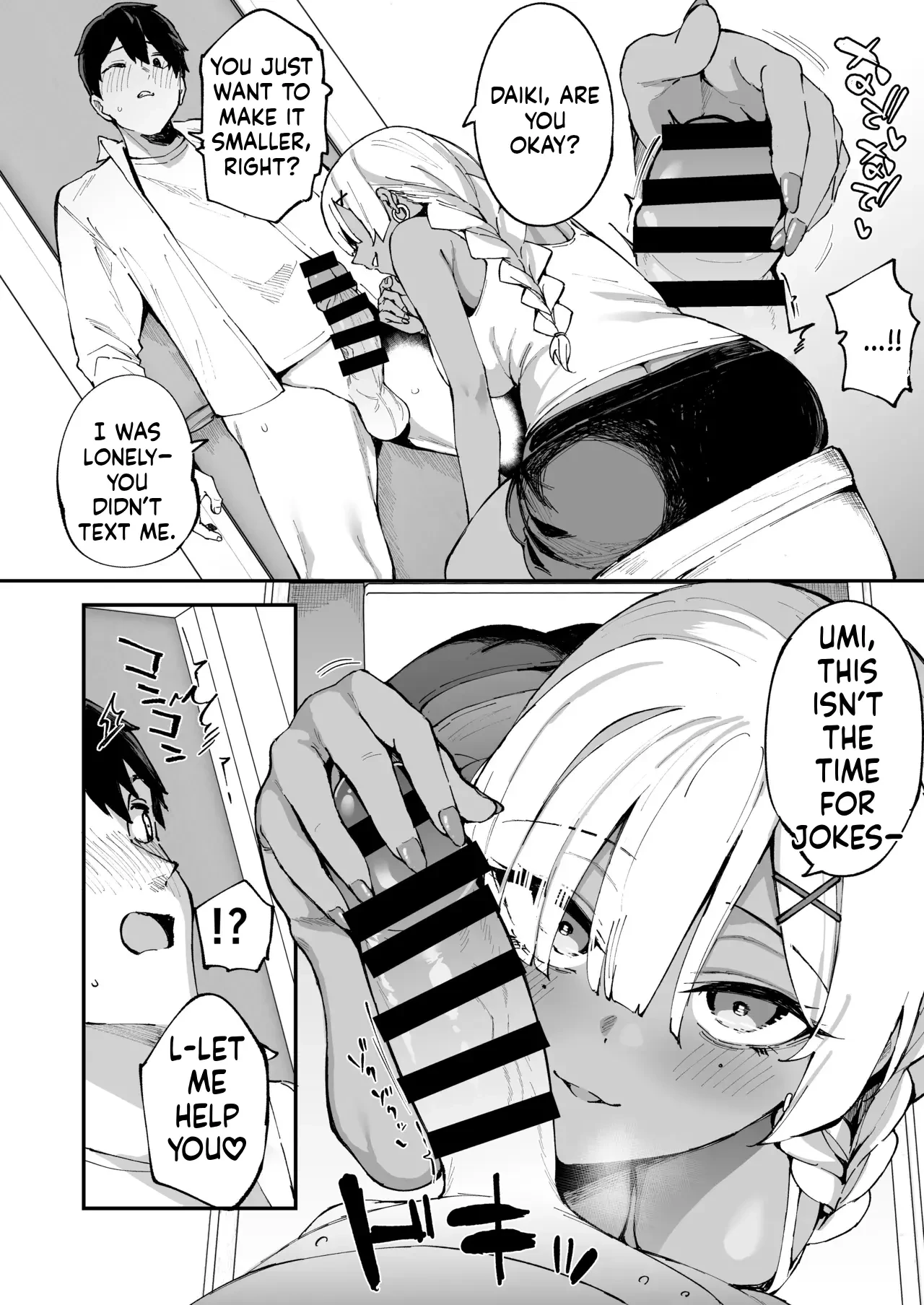 I called an escort service, but her sister showed up instead. | DeliHeal Yondara Kanojo no Imouto ga Yattekita porn comic picture 43