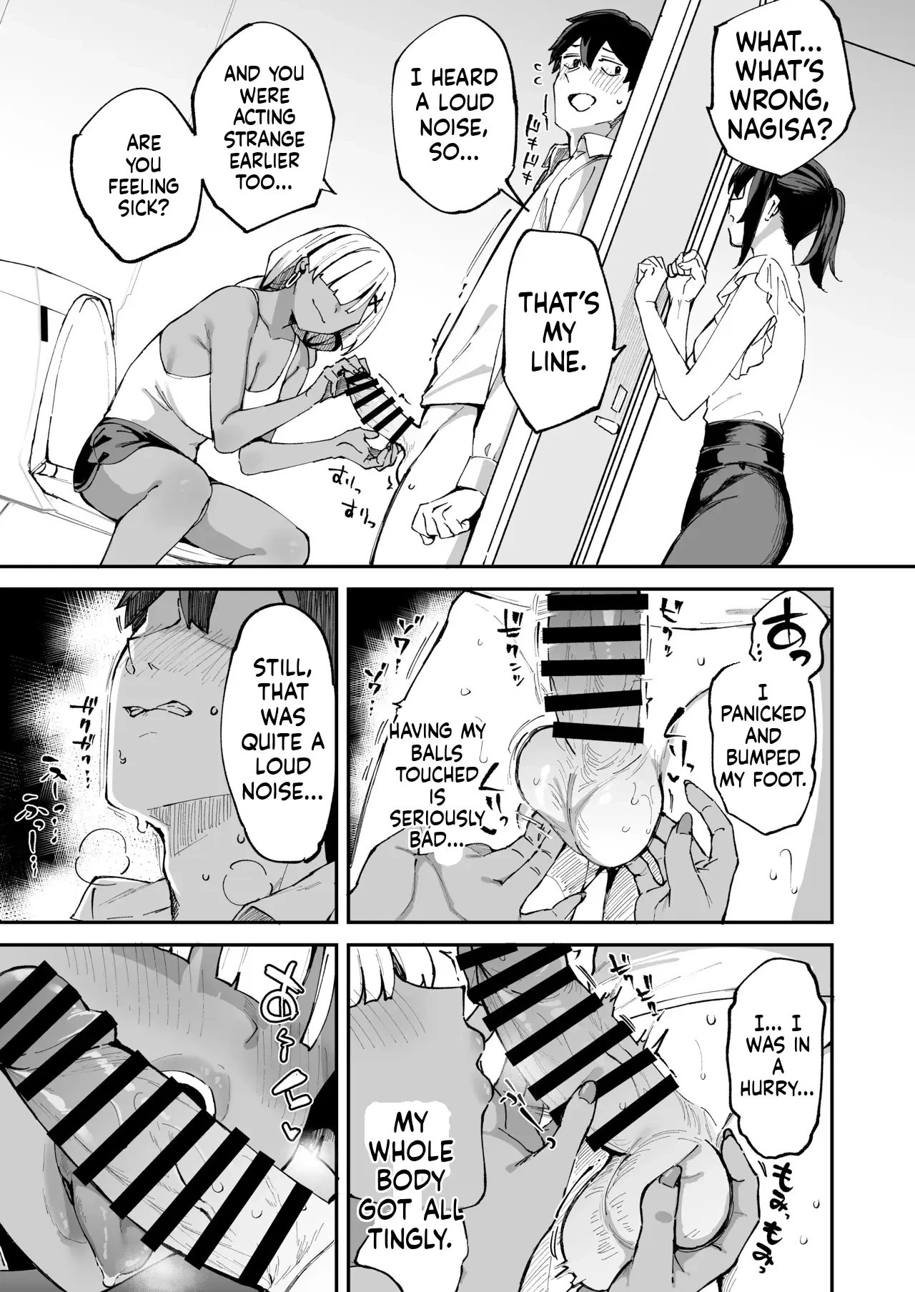 I called an escort service, but her sister showed up instead. | DeliHeal Yondara Kanojo no Imouto ga Yattekita porn comic picture 44