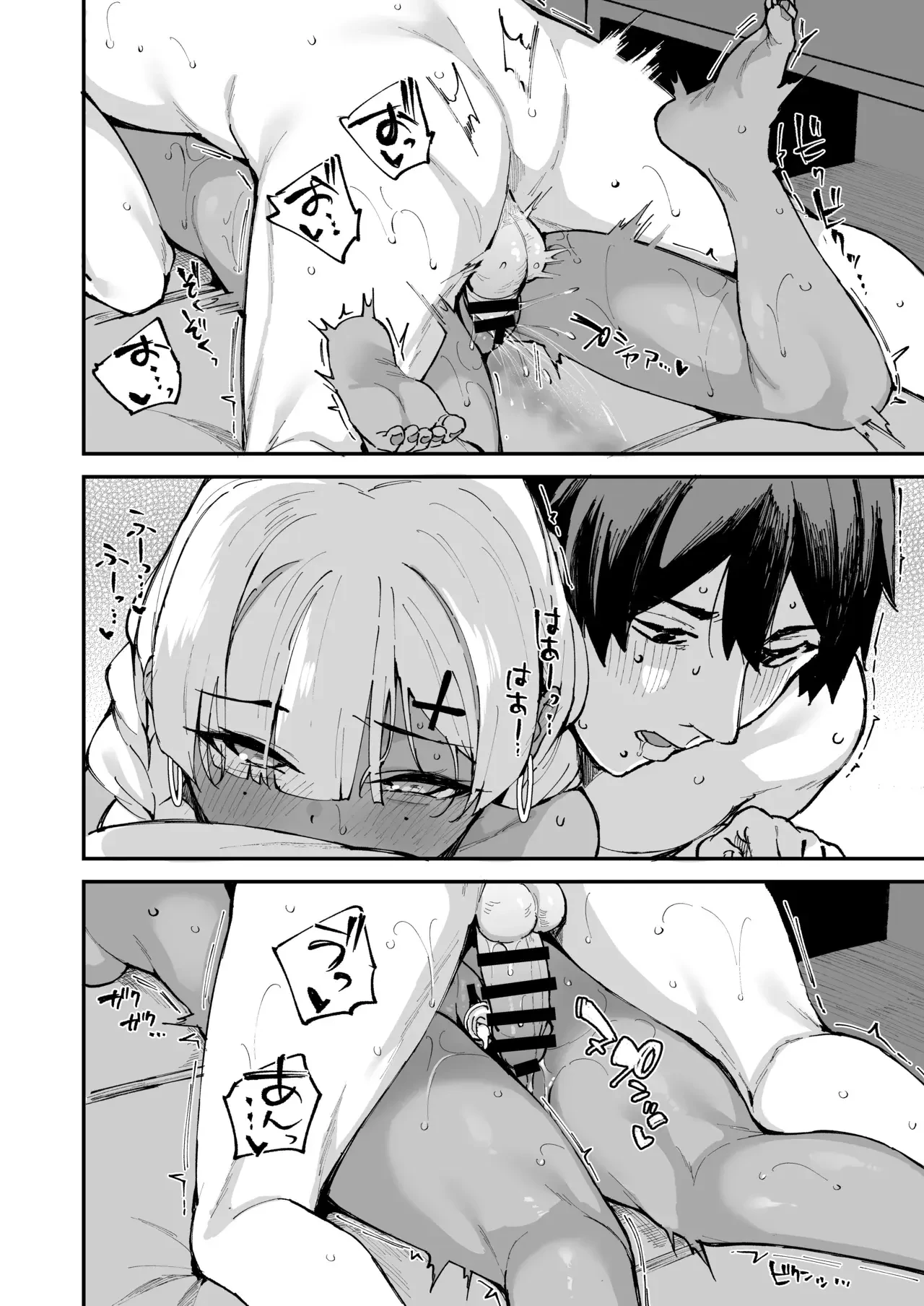 I called an escort service, but her sister showed up instead. | DeliHeal Yondara Kanojo no Imouto ga Yattekita porn comic picture 71