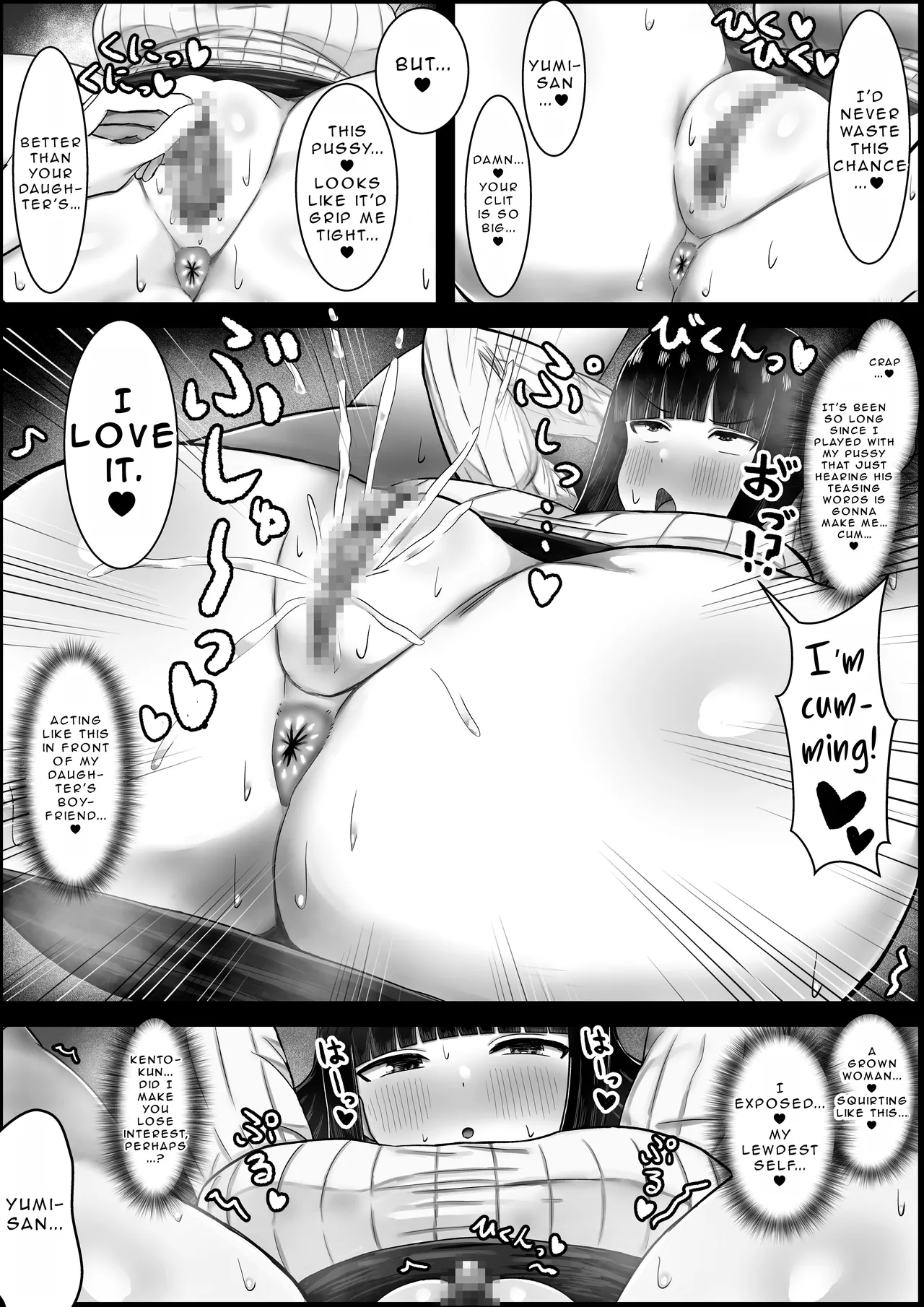 I Fall In Love With My Girlfriend's Mother | Boku wa Kanojo no Okaa-san ni Koi o Suru porn comic picture 17