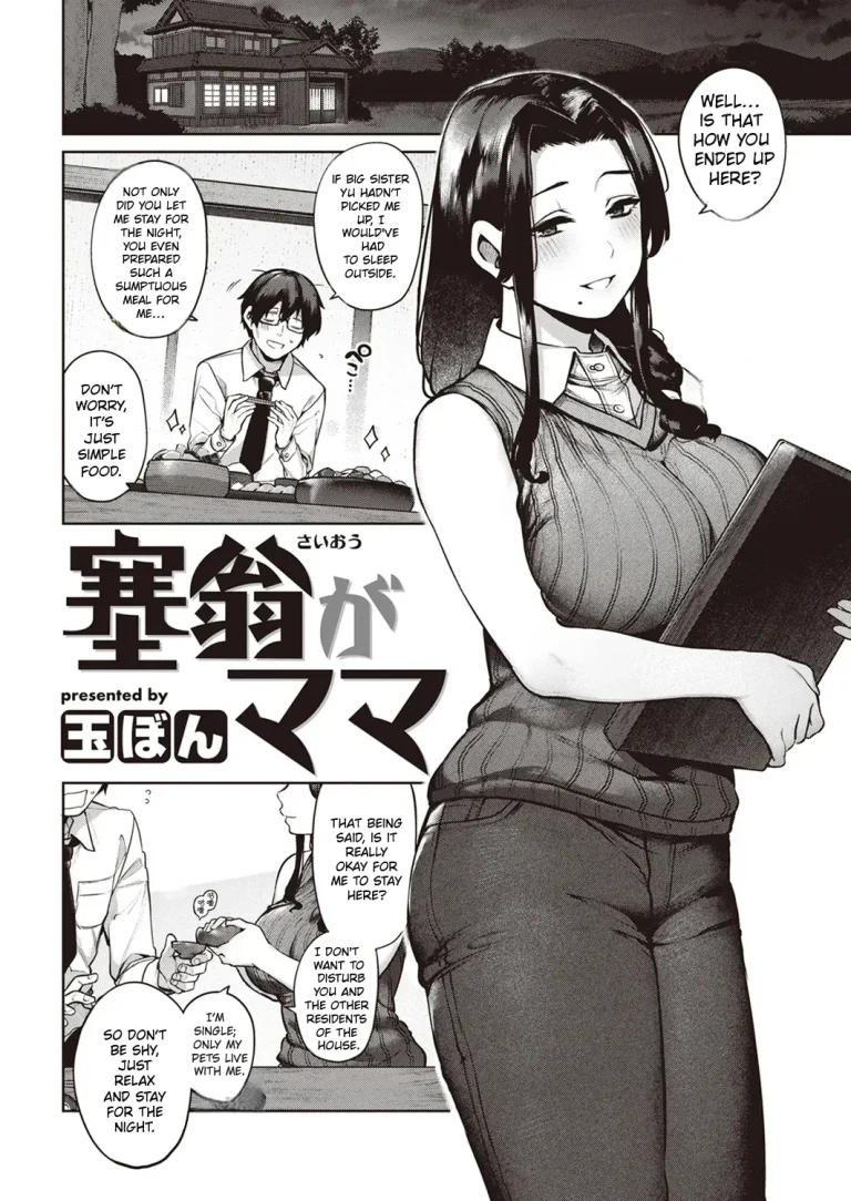 I Fell Asleep on the Train and Met a Goddess | Saiou ga Mama porn comic picture 3