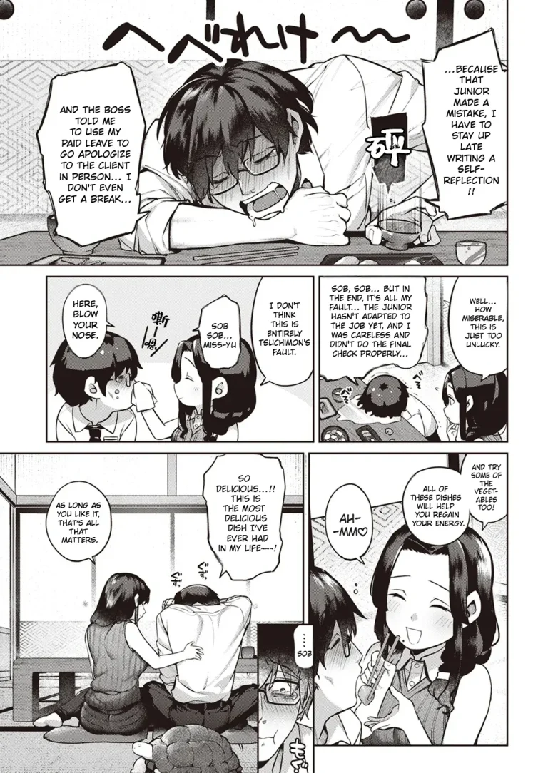 I Fell Asleep on the Train and Met a Goddess | Saiou ga Mama porn comic picture 4