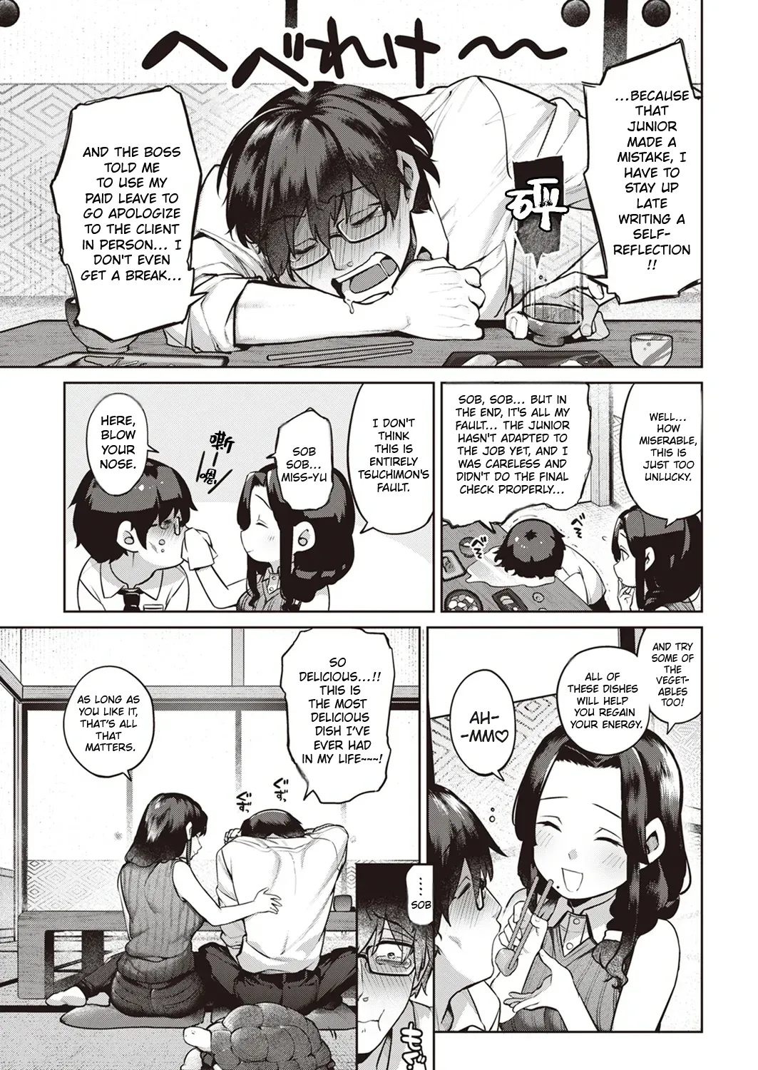 I Fell Asleep on the Train and Met a Goddess | Saiou ga Mama porn comic picture 4