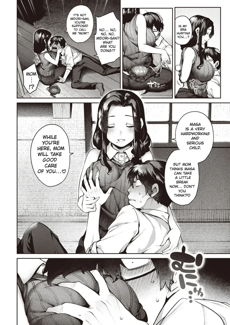 I Fell Asleep on the Train and Met a Goddess | Saiou ga Mama porn comic picture 7